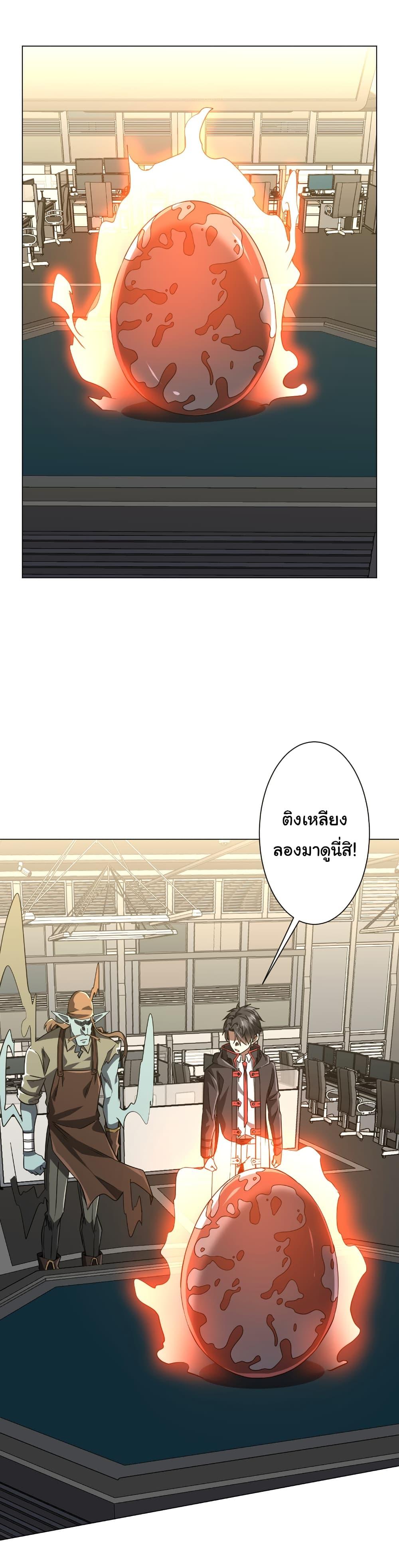 Manga-lc-com อ่านมังงะ อ่านการ์ตูน ออนไลน์ ฟรี Start with Trillions of Coins ตอนที่ 1 2 3 4 5 6 7 8 9 10 11 12 13 14 ฟรี ไม่มีโฆษณา Manga-lc - อ่าน มังงะ อ่าน การ์ตูน ออนไลน์ อ่านมังงะ ฟรี