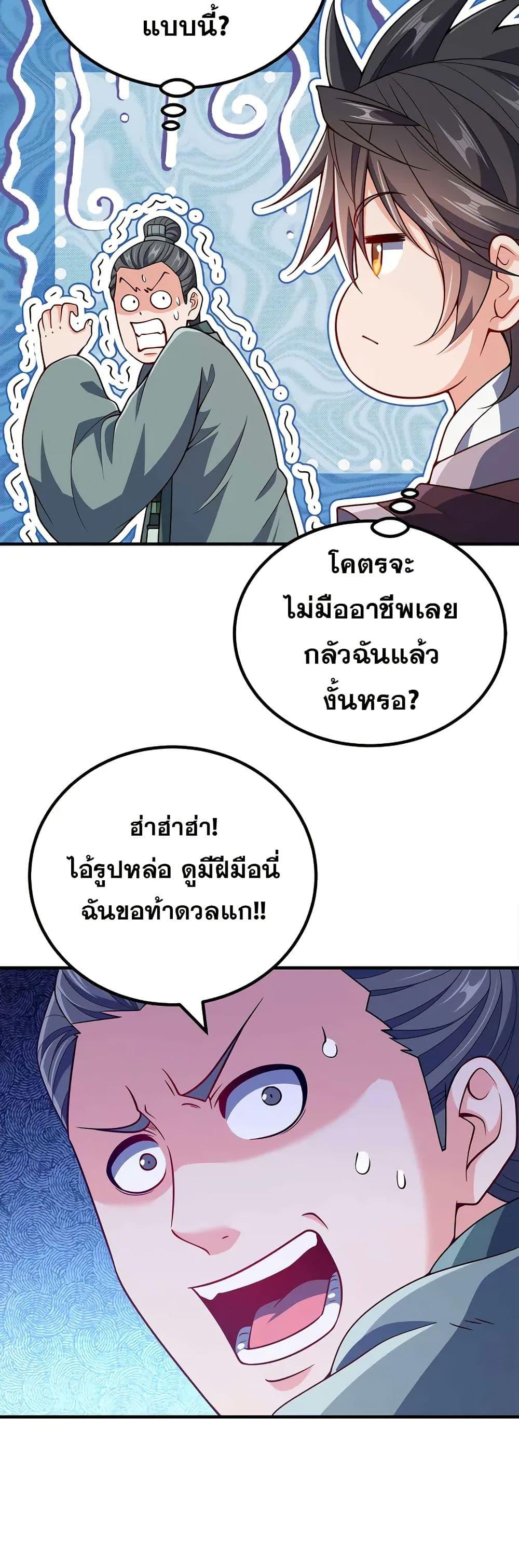 Manga-lc-com อ่านมังงะ อ่านการ์ตูน ออนไลน์ ฟรี My Wife is Actually the Future Tyrant Empress ตอนที่ 1 2 3 4 5 6 7 8 9 10 11 12 13 14 ฟรี ไม่มีโฆษณา Manga-lc - อ่าน มังงะ อ่าน การ์ตูน ออนไลน์ อ่านมังงะ ฟรี