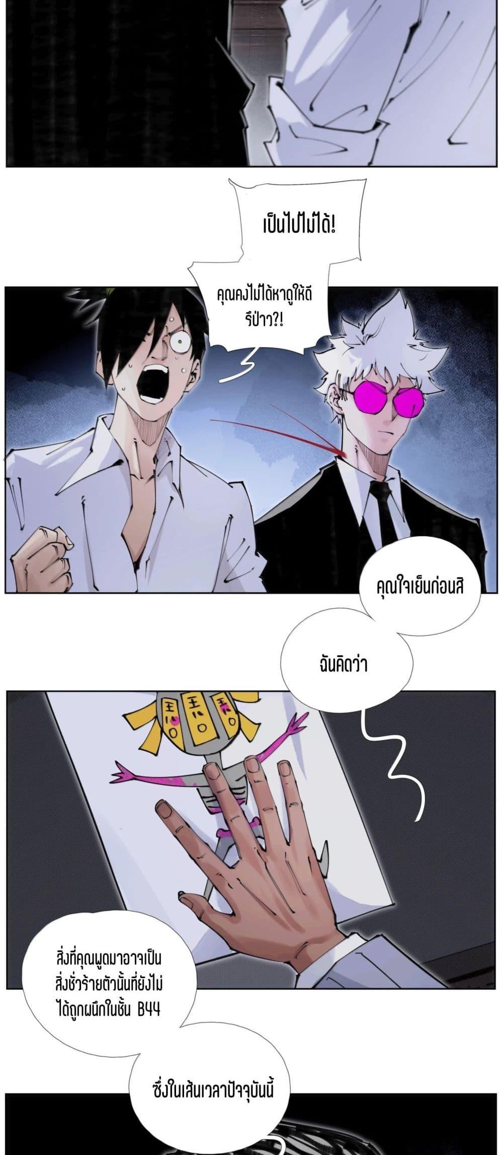 Manga-lc-com อ่านมังงะ อ่านการ์ตูน ออนไลน์ ฟรี Nine Methods of Ascending the Clouds First Ranked Immortal ตอนที่ 1 2 3 4 5 6 7 8 9 10 11 12 13 14 ฟรี ไม่มีโฆษณา Manga-lc - อ่าน มังงะ อ่าน การ์ตูน ออนไลน์ อ่านมังงะ ฟรี