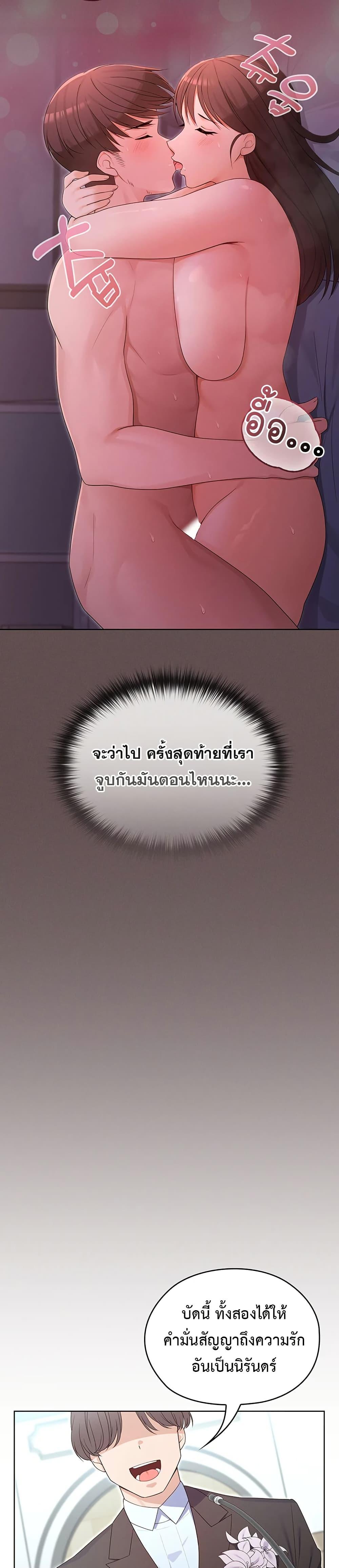 Doujin-Lc- อ่าน โดจิน มังฮวา เกาหลี ญี่ปุ่น จีน แปลไทย Magical Wife ตอนที่ 1 2 3 4 5 6 7 8 9 10 11 12 13 14 ฟรี ไม่มีโฆษณา อ่าน โดจิน Manhwa เกาหลี ญี่ปุ่น จีน เรามีครบ คัดมาให้เน้นๆ โดจิน 18+ รับประกันความฟินโดย  Doujin Lc