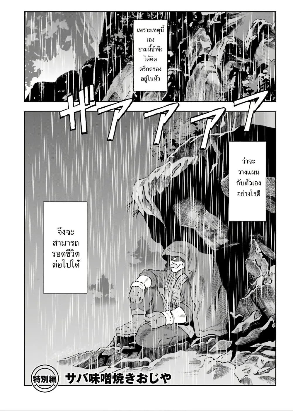 Manga-lc-com อ่านมังงะ อ่านการ์ตูน ออนไลน์ ฟรี Ral Meshi Ramba Ral no Haitoku Gohan ตอนที่ 1 2 3 4 5 6 7 8 9 10 11 12 13 14 ฟรี ไม่มีโฆษณา Manga-lc - อ่าน มังงะ อ่าน การ์ตูน ออนไลน์ อ่านมังงะ ฟรี