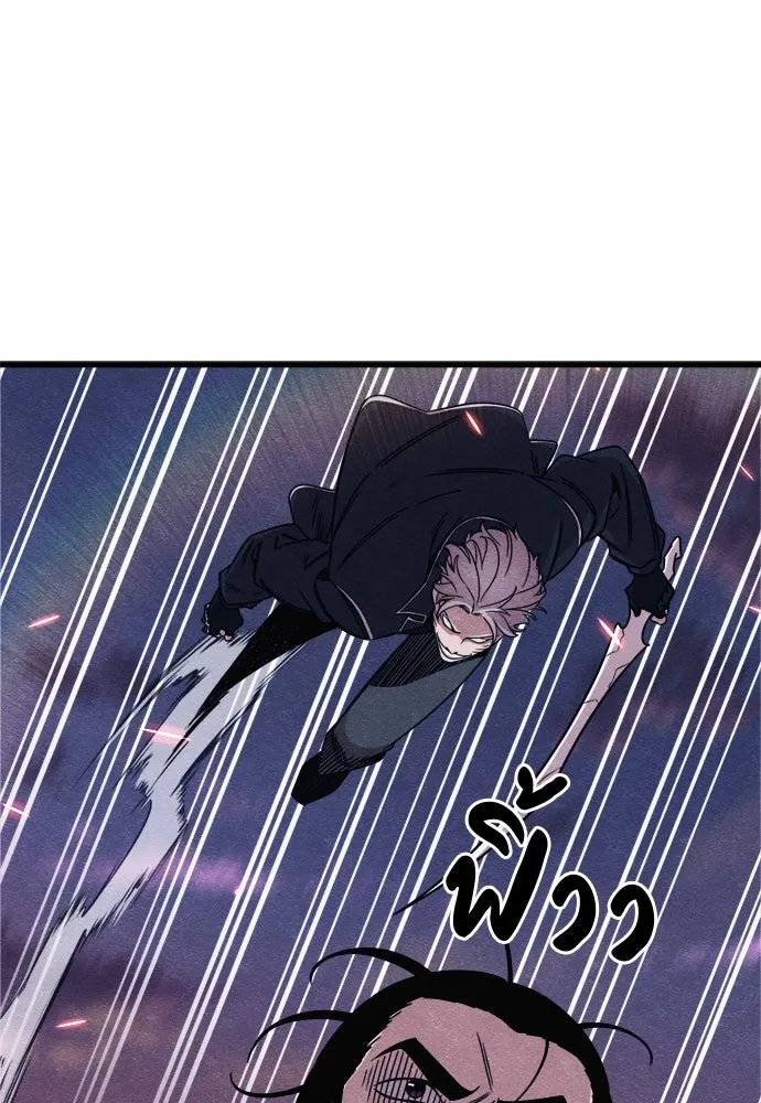 Zombie X Slasher ตอนที่ 83 รูปที่ 19