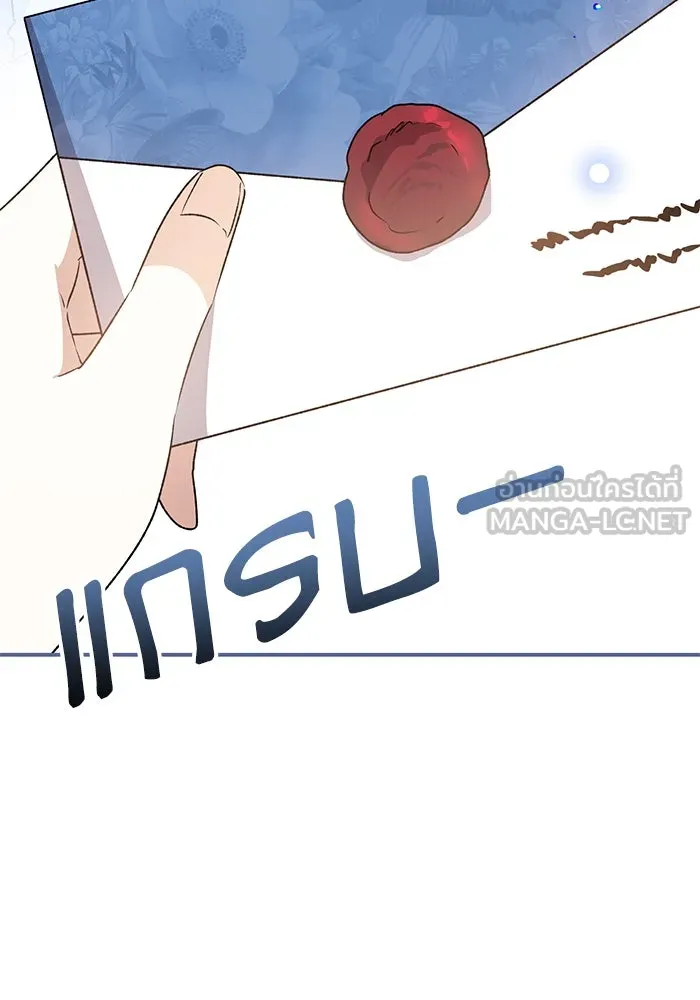 เกิดใหม่คราวนี้ ขอเป็นคนดีดูสักครั้ง ตอนที่ 79 รูปที่ 3