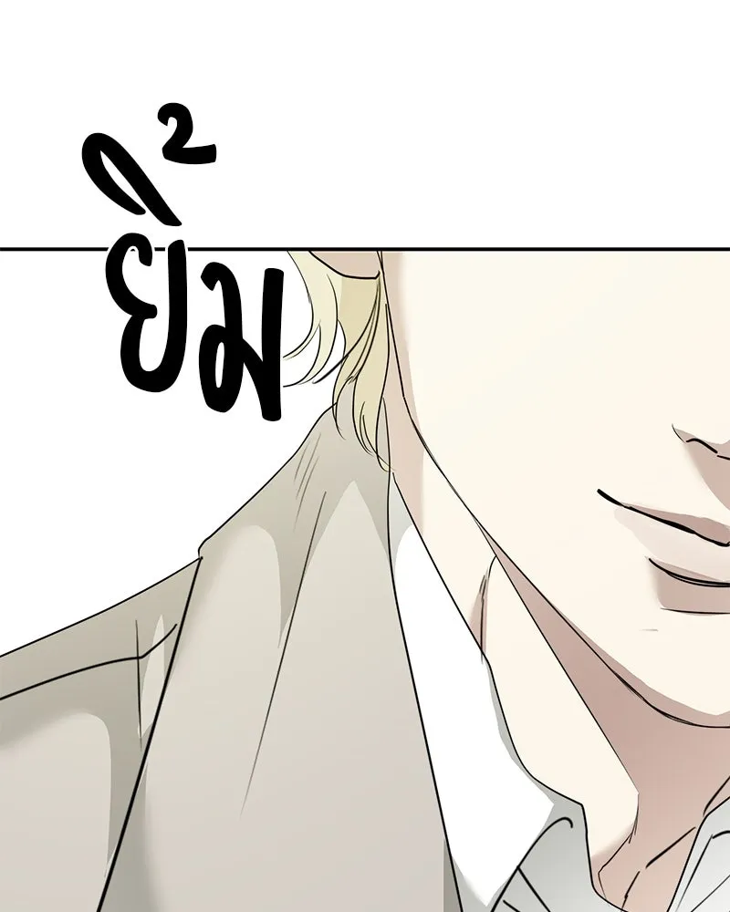 สี่สาวชาวกี ตอนที่ 17 วันสังเกตการณ์ชั้นเรียน (จบ) รูปที่ 113