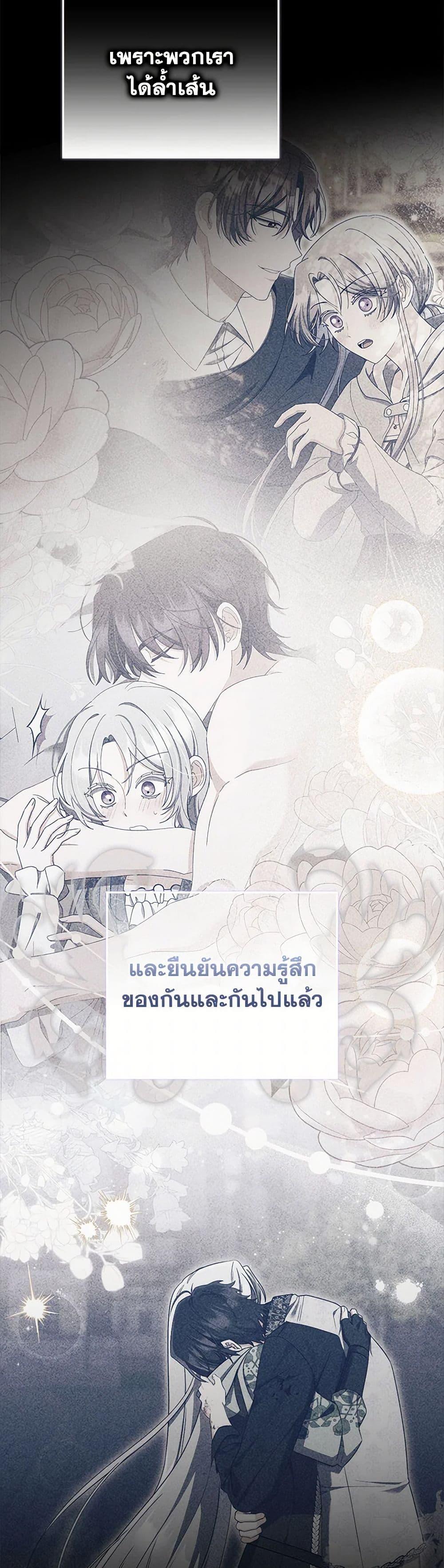 Manga-lc-com อ่านมังงะ อ่านการ์ตูน ออนไลน์ ฟรี I Listened to My Husband and Brought In a Lover ตอนที่ 1 2 3 4 5 6 7 8 9 10 11 12 13 14 ฟรี ไม่มีโฆษณา Manga-lc - อ่าน มังงะ อ่าน การ์ตูน ออนไลน์ อ่านมังงะ ฟรี