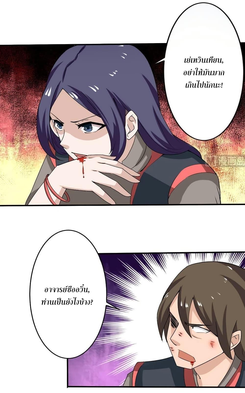 Manga-lc-com อ่านมังงะ อ่านการ์ตูน ออนไลน์ ฟรี Magic Fairy ปรัมปราแห่งเวทมนตร์ ตอนที่ 1 2 3 4 5 6 7 8 9 10 11 12 13 14 ฟรี ไม่มีโฆษณา Manga-lc - อ่าน มังงะ อ่าน การ์ตูน ออนไลน์ อ่านมังงะ ฟรี