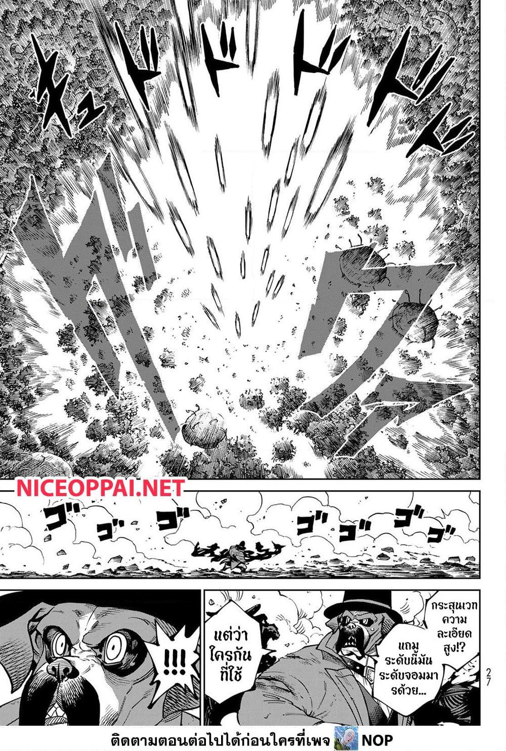 Manga-lc-com อ่านมังงะ อ่านการ์ตูน ออนไลน์ ฟรี Versus ตอนที่ 1 2 3 4 5 6 7 8 9 10 11 12 13 14 ฟรี ไม่มีโฆษณา Manga-lc - อ่าน มังงะ อ่าน การ์ตูน ออนไลน์ อ่านมังงะ ฟรี