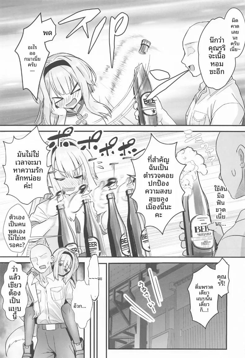Doujin-Lc- อ่าน โดจิน มังฮวา เกาหลี ญี่ปุ่น จีน แปลไทย โอมาวาริซังผู้น่ารัก (Wise Speak) (Shioriha Ruri) ตอนที่ 1 2 3 4 5 6 7 8 9 10 11 12 13 14 ฟรี ไม่มีโฆษณา อ่าน โดจิน Manhwa เกาหลี ญี่ปุ่น จีน เรามีครบ คัดมาให้เน้นๆ โดจิน 18+ รับประกันความฟินโดย  Doujin Lc
