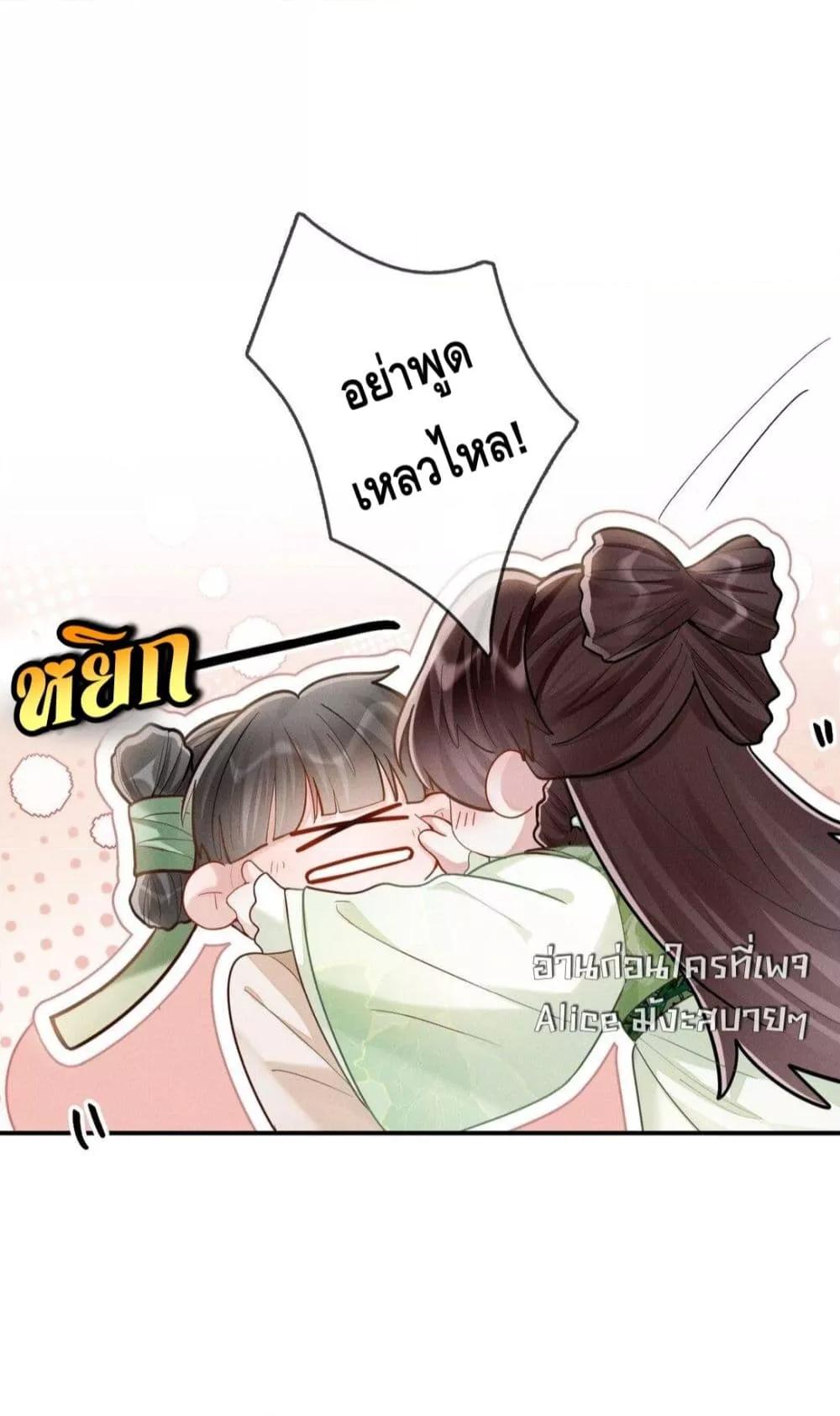 Manga-lc-com อ่านมังงะ อ่านการ์ตูน ออนไลน์ ฟรี สยบรักวุ่นวายคุ ตอนที่ 1 2 3 4 5 6 7 8 9 10 11 12 13 14 ฟรี ไม่มีโฆษณา Manga-lc - อ่าน มังงะ อ่าน การ์ตูน ออนไลน์ อ่านมังงะ ฟรี