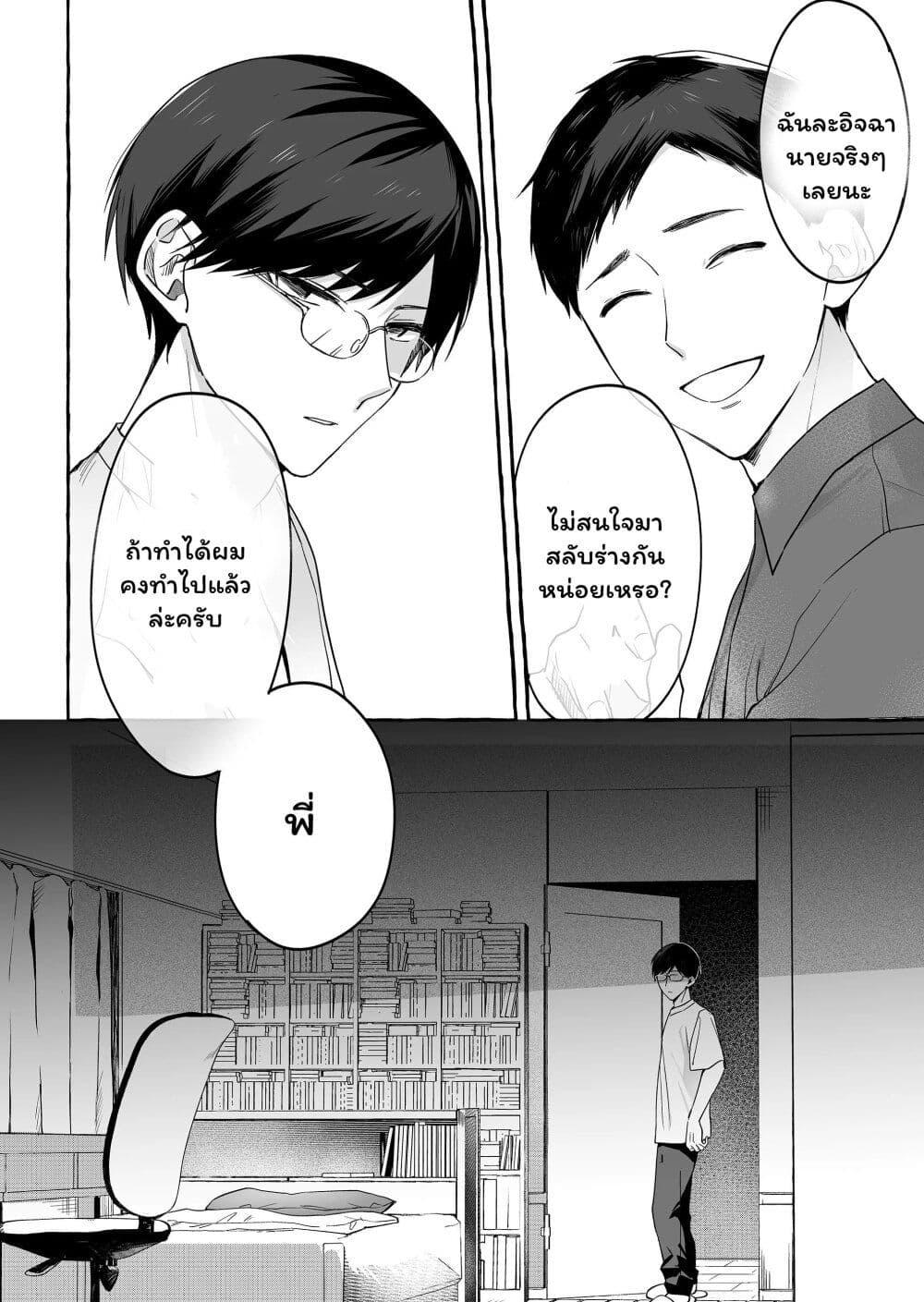 Manga-lc-com อ่านมังงะ อ่านการ์ตูน ออนไลน์ ฟรี Damedol to Sekai ni Hitori Dake no Fan ตอนที่ 1 2 3 4 5 6 7 8 9 10 11 12 13 14 ฟรี ไม่มีโฆษณา Manga-lc - อ่าน มังงะ อ่าน การ์ตูน ออนไลน์ อ่านมังงะ ฟรี