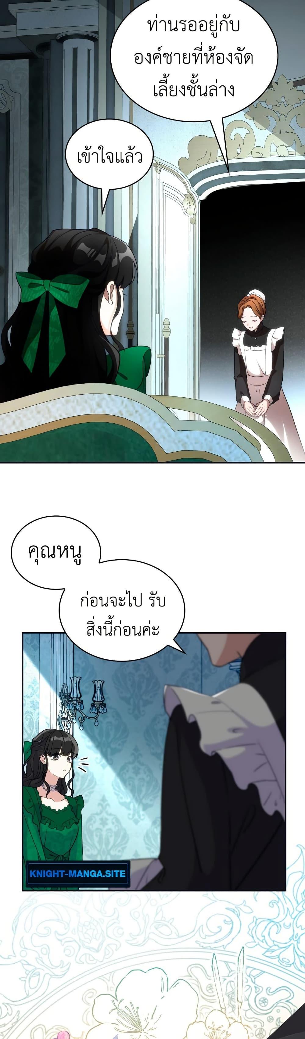 Manga-lc-com อ่านมังงะ อ่านการ์ตูน ออนไลน์ ฟรี I’m Doomed if They Become Obsessed ตอนที่ 1 2 3 4 5 6 7 8 9 10 11 12 13 14 ฟรี ไม่มีโฆษณา Manga-lc - อ่าน มังงะ อ่าน การ์ตูน ออนไลน์ อ่านมังงะ ฟรี