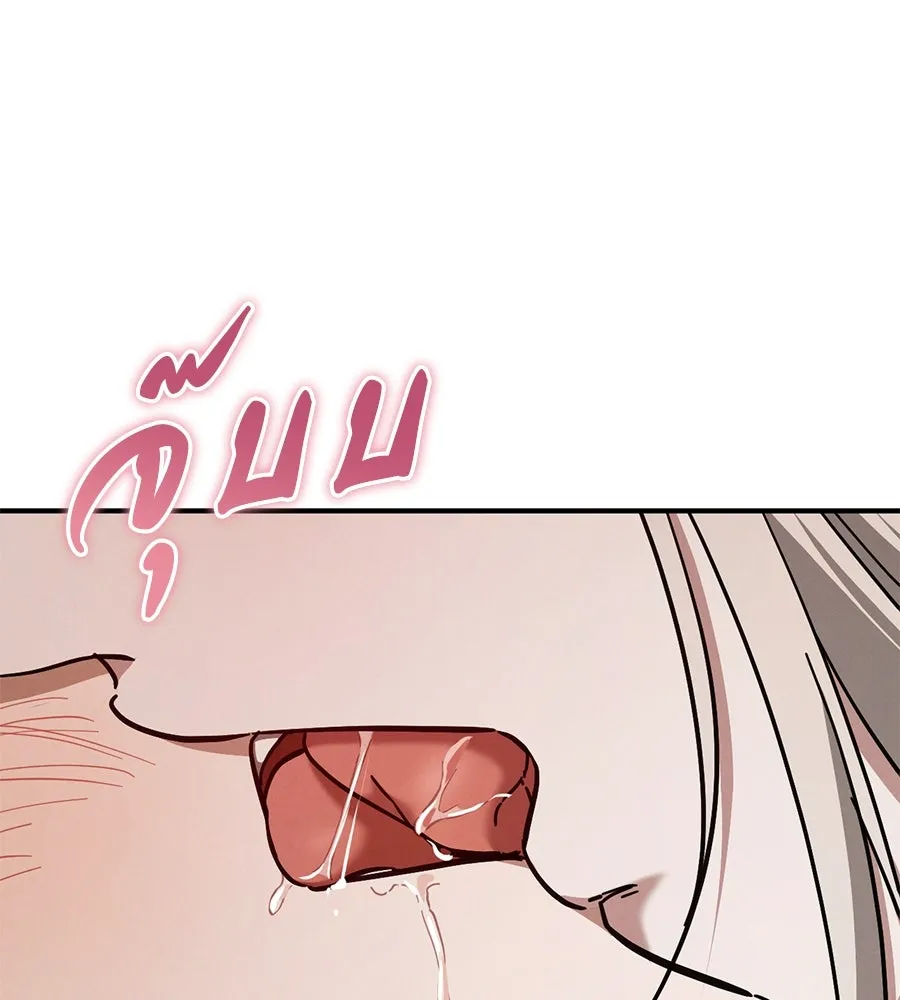 เรือนจำรัก ตอนที่ 50 รูปที่ 52