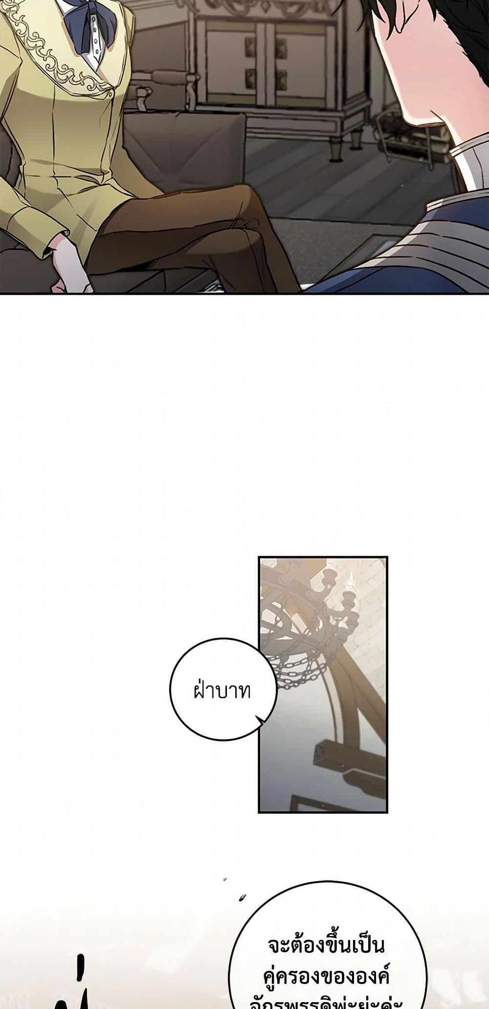 Manga-lc-com อ่านมังงะ อ่านการ์ตูน ออนไลน์ ฟรี I’ve Become the Villainous Empress of a Novel ตอนที่ 1 2 3 4 5 6 7 8 9 10 11 12 13 14 ฟรี ไม่มีโฆษณา Manga-lc - อ่าน มังงะ อ่าน การ์ตูน ออนไลน์ อ่านมังงะ ฟรี