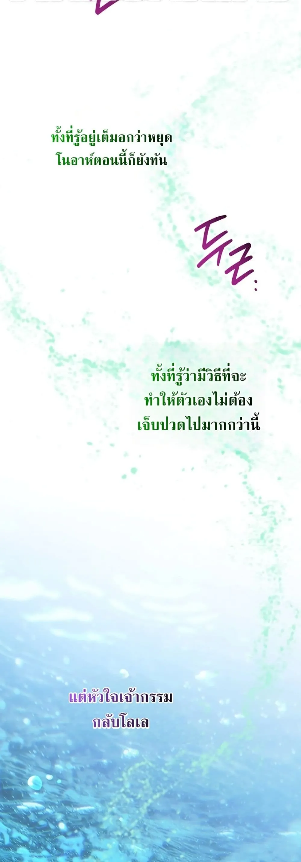 Manga-lc-com อ่านมังงะ อ่านการ์ตูน ออนไลน์ ฟรี Marriage With A Suspiciously Demure Husband ตอนที่ 1 2 3 4 5 6 7 8 9 10 11 12 13 14 ฟรี ไม่มีโฆษณา Manga-lc - อ่าน มังงะ อ่าน การ์ตูน ออนไลน์ อ่านมังงะ ฟรี