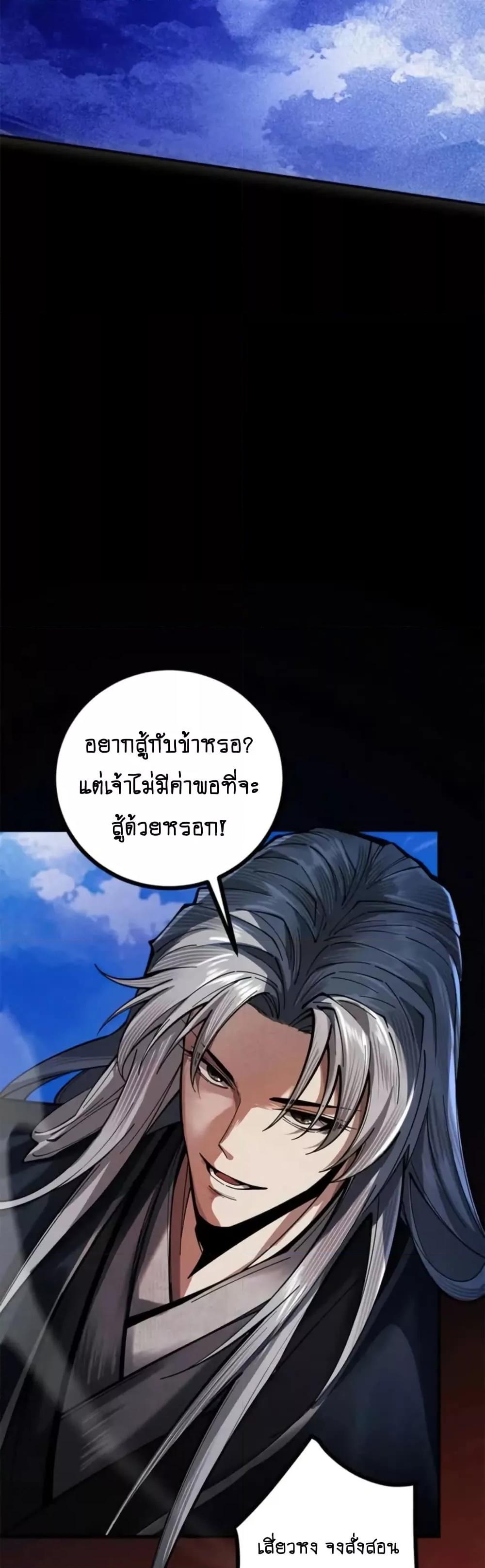 Manga-lc-com อ่านมังงะ อ่านการ์ตูน ออนไลน์ ฟรี MyCultivation ตอนที่ 1 2 3 4 5 6 7 8 9 10 11 12 13 14 ฟรี ไม่มีโฆษณา Manga-lc - อ่าน มังงะ อ่าน การ์ตูน ออนไลน์ อ่านมังงะ ฟรี