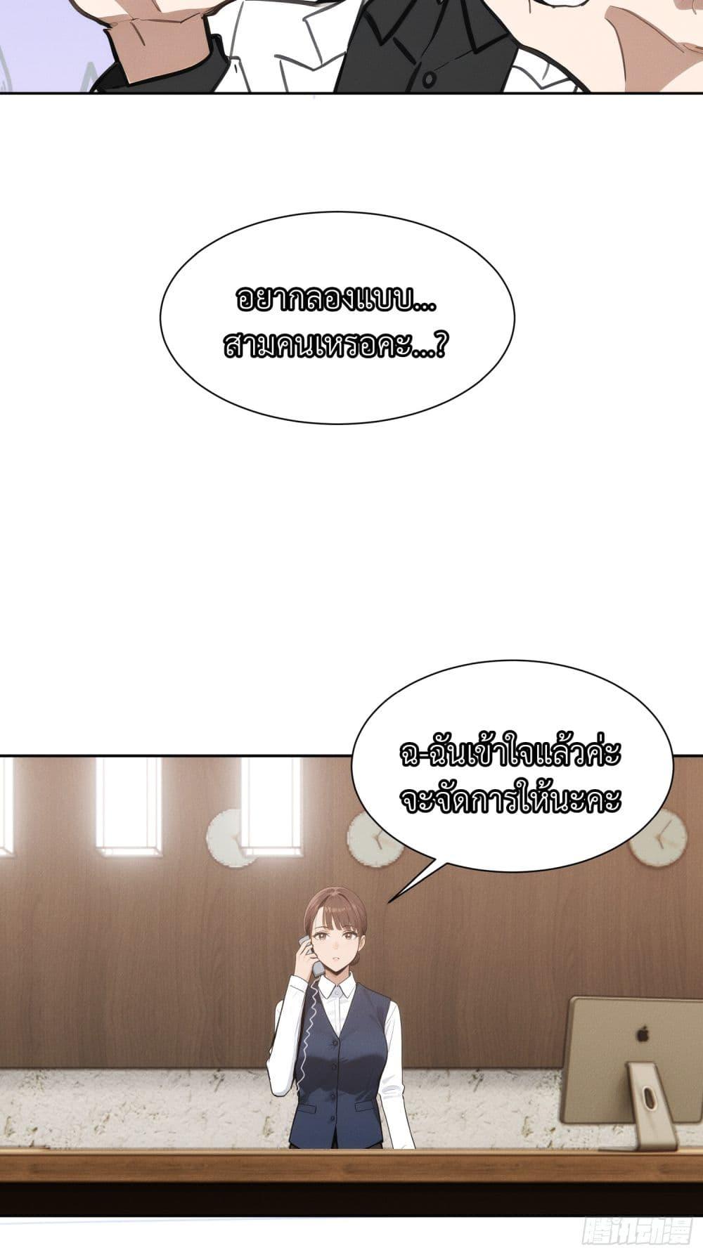 Manga-lc-com อ่านมังงะ อ่านการ์ตูน ออนไลน์ ฟรี I Became a White Impermanence ตอนที่ 1 2 3 4 5 6 7 8 9 10 11 12 13 14 ฟรี ไม่มีโฆษณา Manga-lc - อ่าน มังงะ อ่าน การ์ตูน ออนไลน์ อ่านมังงะ ฟรี