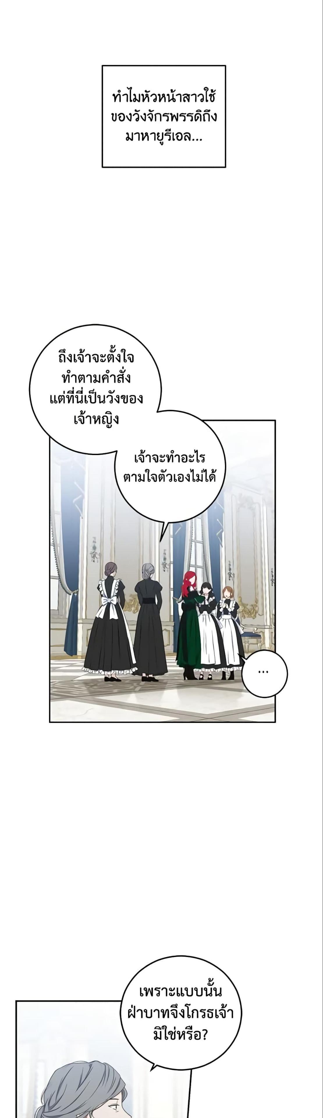 Manga-lc-com อ่านมังงะ อ่านการ์ตูน ออนไลน์ ฟรี I Fell into a Reverse Harem Game! ตอนที่ 1 2 3 4 5 6 7 8 9 10 11 12 13 14 ฟรี ไม่มีโฆษณา Manga-lc - อ่าน มังงะ อ่าน การ์ตูน ออนไลน์ อ่านมังงะ ฟรี