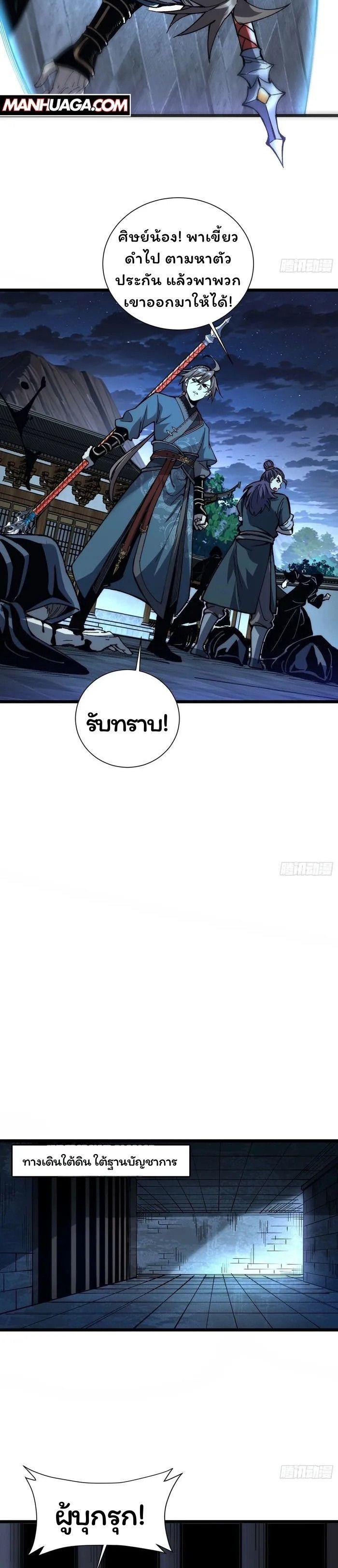 Manga-lc-com อ่านมังงะ อ่านการ์ตูน ออนไลน์ ฟรี Becoming a God, Starting as water monkey ตอนที่ 1 2 3 4 5 6 7 8 9 10 11 12 13 14 ฟรี ไม่มีโฆษณา Manga-lc - อ่าน มังงะ อ่าน การ์ตูน ออนไลน์ อ่านมังงะ ฟรี