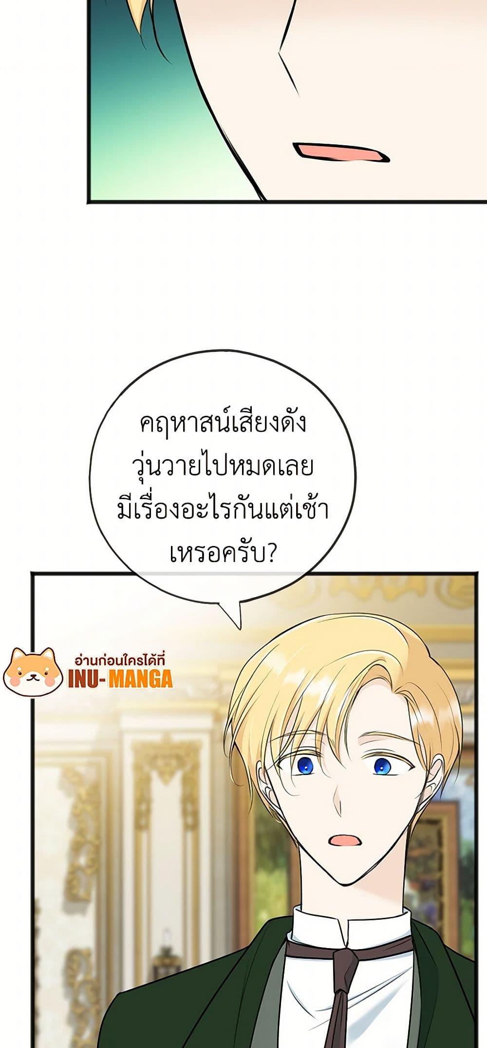 Manga-lc-com อ่านมังงะ อ่านการ์ตูน ออนไลน์ ฟรี Flowers May Wither but You Remain ตอนที่ 1 2 3 4 5 6 7 8 9 10 11 12 13 14 ฟรี ไม่มีโฆษณา Manga-lc - อ่าน มังงะ อ่าน การ์ตูน ออนไลน์ อ่านมังงะ ฟรี