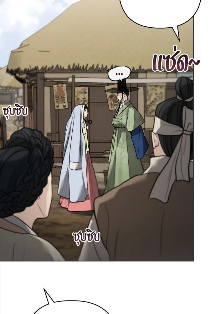 ความลับของสาวร่างทรง ตอนที่ 48 รูปที่ 29