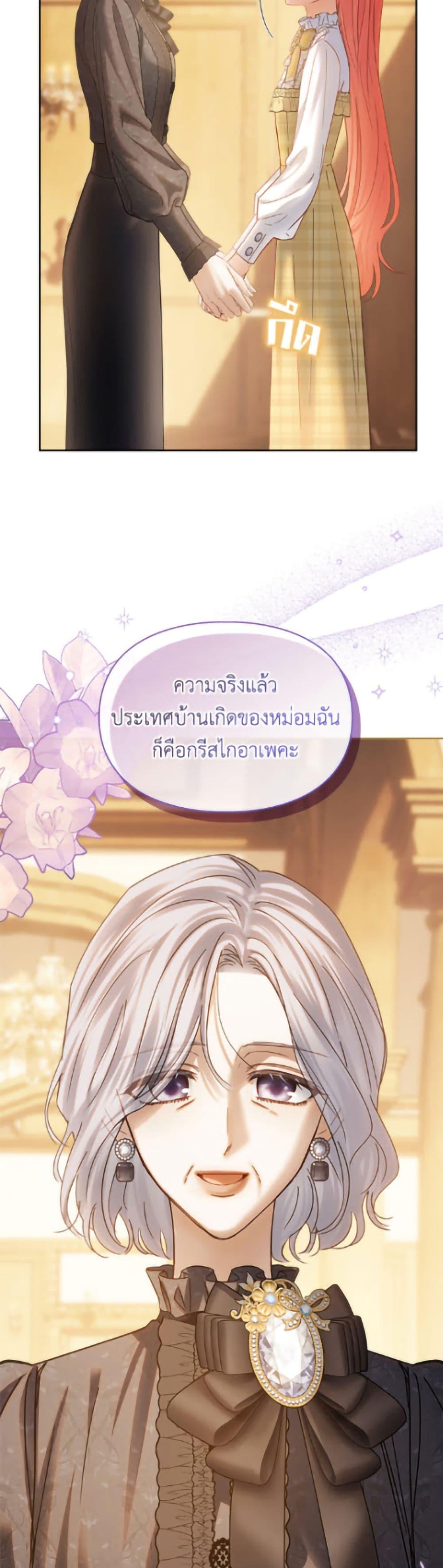 Manga-lc-com อ่านมังงะ อ่านการ์ตูน ออนไลน์ ฟรี Baby Prisoner of the Winter Castle ตอนที่ 1 2 3 4 5 6 7 8 9 10 11 12 13 14 ฟรี ไม่มีโฆษณา Manga-lc - อ่าน มังงะ อ่าน การ์ตูน ออนไลน์ อ่านมังงะ ฟรี