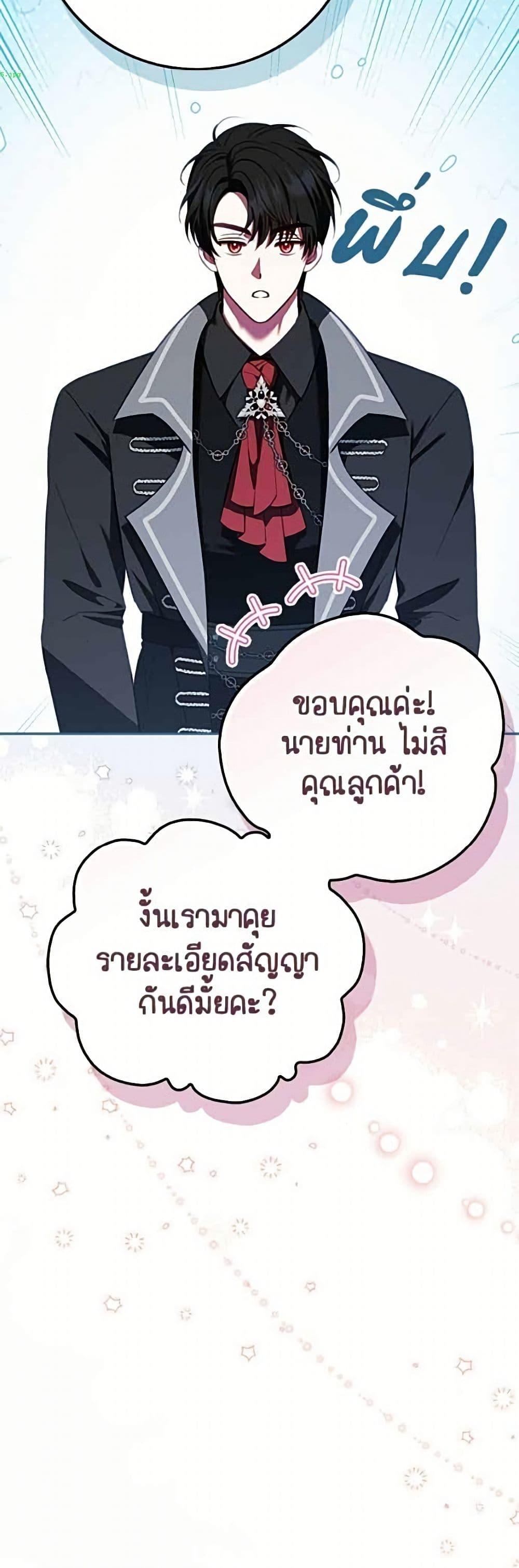 Manga-lc-com อ่านมังงะ อ่านการ์ตูน ออนไลน์ ฟรี Giselle the Unbreakable ตอนที่ 1 2 3 4 5 6 7 8 9 10 11 12 13 14 ฟรี ไม่มีโฆษณา Manga-lc - อ่าน มังงะ อ่าน การ์ตูน ออนไลน์ อ่านมังงะ ฟรี
