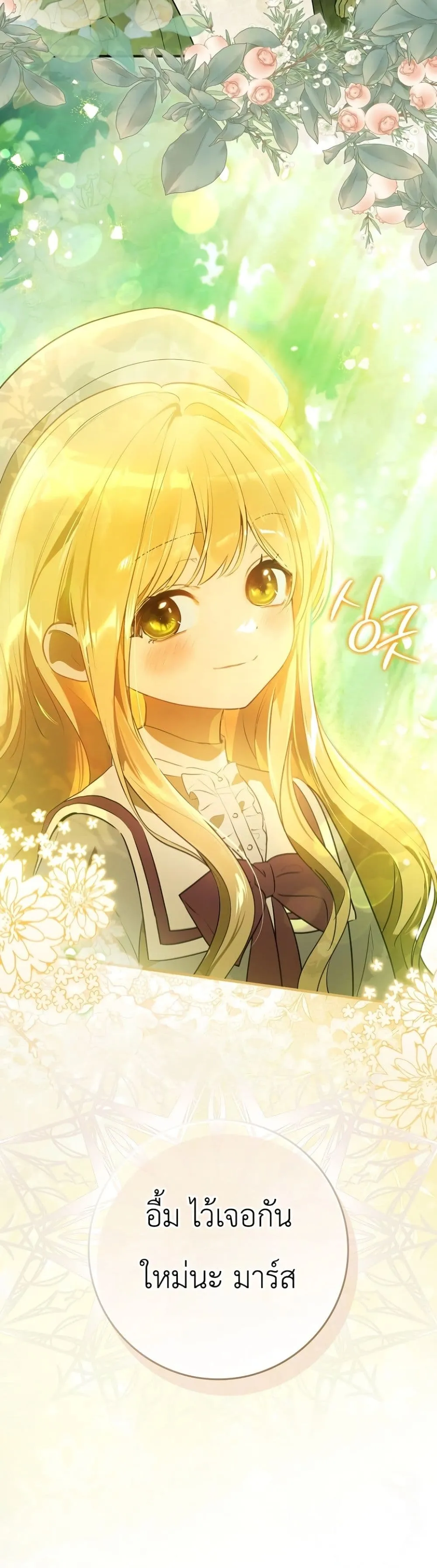 Manga-lc-com อ่านมังงะ อ่านการ์ตูน ออนไลน์ ฟรี Marked as the Tyrant’s Daughter-in-Law ตอนที่ 1 2 3 4 5 6 7 8 9 10 11 12 13 14 ฟรี ไม่มีโฆษณา Manga-lc - อ่าน มังงะ อ่าน การ์ตูน ออนไลน์ อ่านมังงะ ฟรี