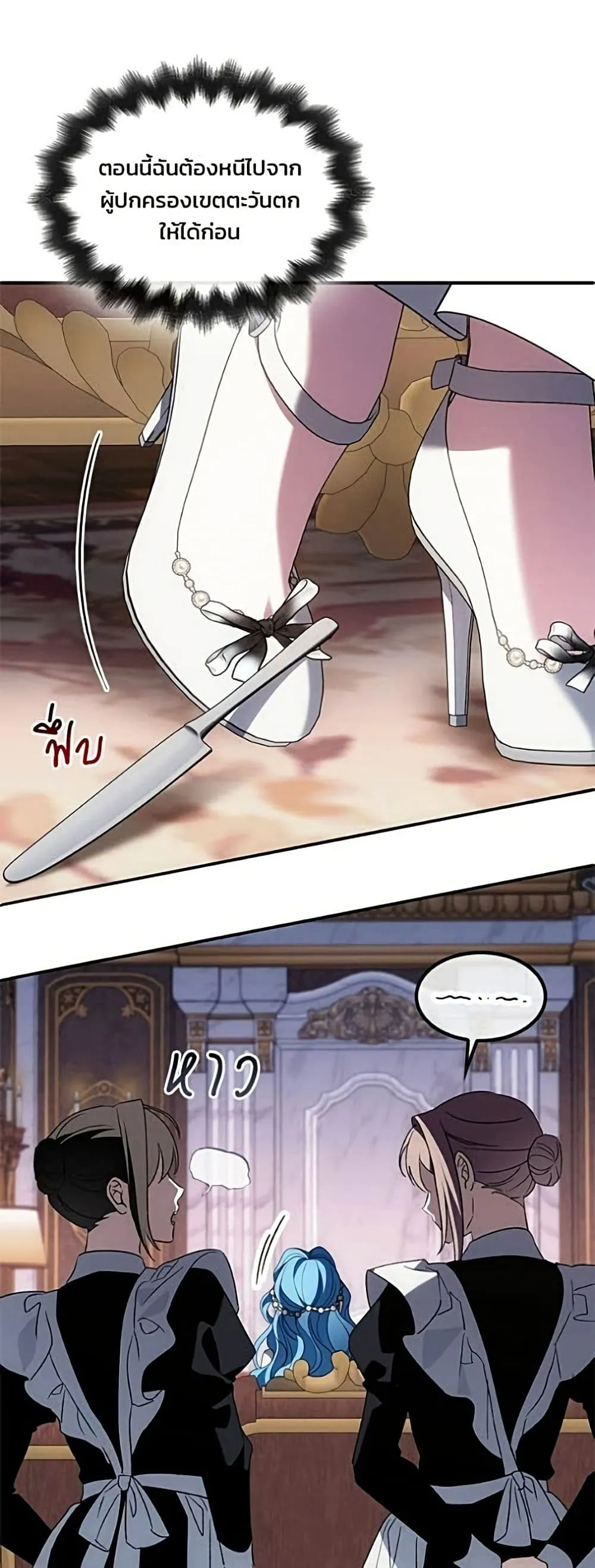 Manga-lc-com อ่านมังงะ อ่านการ์ตูน ออนไลน์ ฟรี Noble in Name, Vulgar at Heart – สตรีไร้รักแห่งตระกูลสูงศักด ตอนที่ 1 2 3 4 5 6 7 8 9 10 11 12 13 14 ฟรี ไม่มีโฆษณา Manga-lc - อ่าน มังงะ อ่าน การ์ตูน ออนไลน์ อ่านมังงะ ฟรี