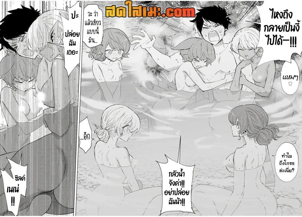 Manga-lc-com อ่านมังงะ อ่านการ์ตูน ออนไลน์ ฟรี A Rank Party wo Ridatsu Shita Ore wa, Moto Oshiego Tachi to Meikyuu Shinbu wo Mezasu ตอนที่ 1 2 3 4 5 6 7 8 9 10 11 12 13 14 ฟรี ไม่มีโฆษณา Manga-lc - อ่าน มังงะ อ่าน การ์ตูน ออนไลน์ อ่านมังงะ ฟรี
