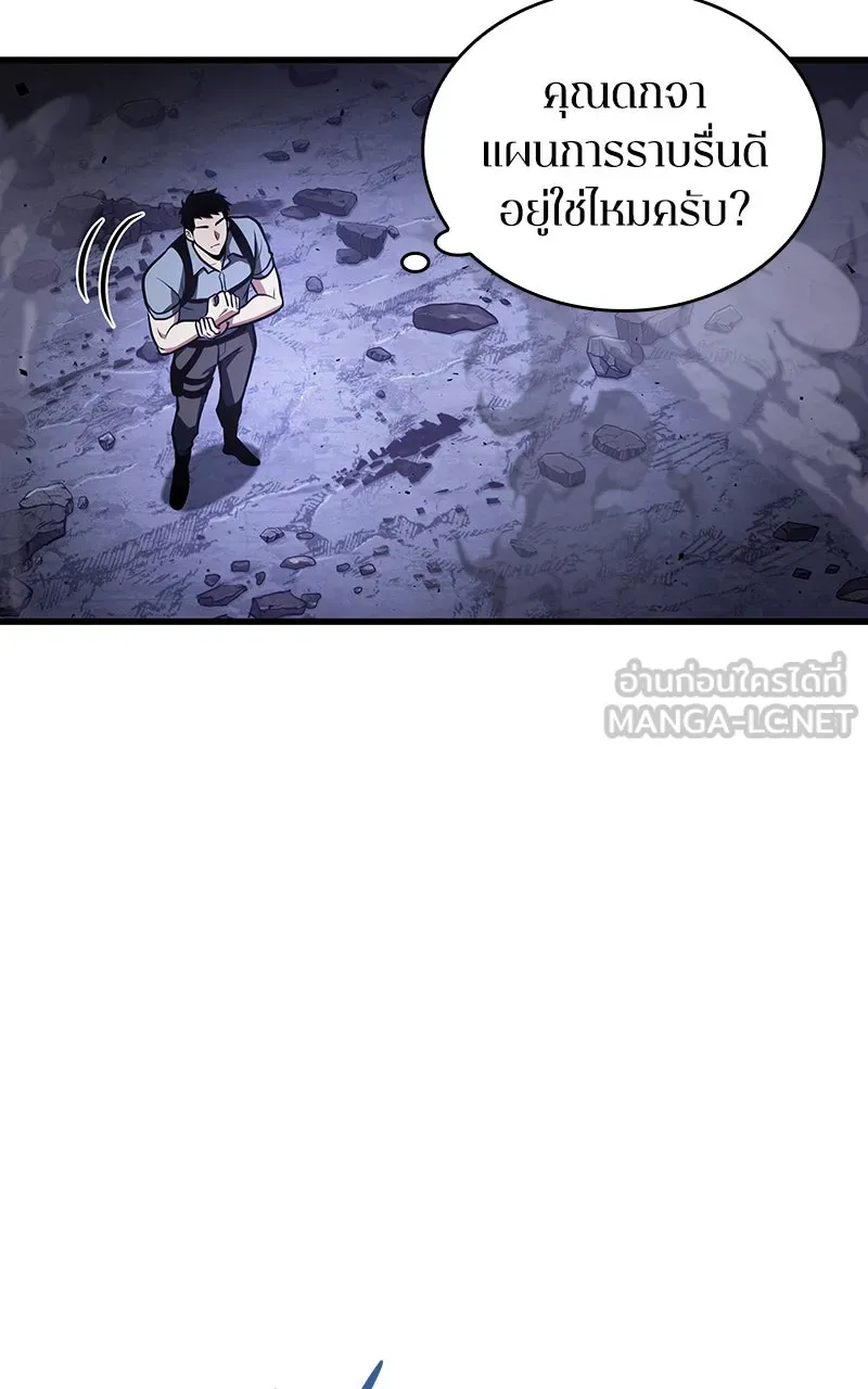 Omniscient Reader อ่านชะตาวันสิ้นโลก ตอนที่ 28 การสังเวยผู้แข็งแกร่งที่สุด (5 รูปที่ 102