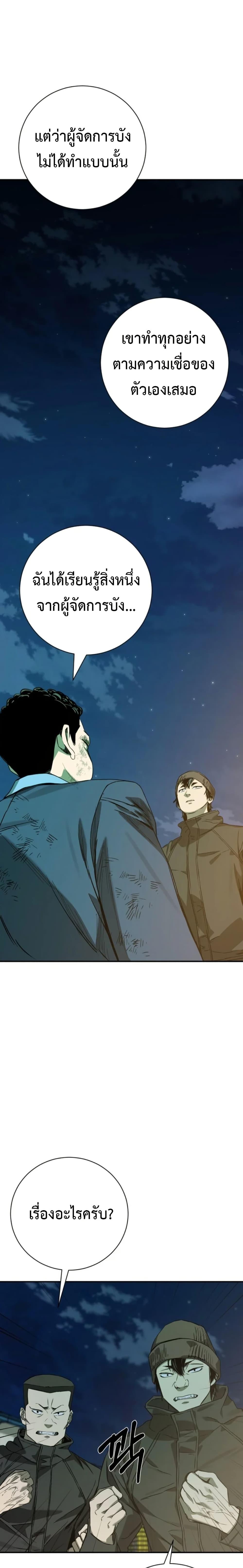 Manga-lc-com อ่านมังงะ อ่านการ์ตูน ออนไลน์ ฟรี Bad Business ตอนที่ 1 2 3 4 5 6 7 8 9 10 11 12 13 14 ฟรี ไม่มีโฆษณา Manga-lc - อ่าน มังงะ อ่าน การ์ตูน ออนไลน์ อ่านมังงะ ฟรี