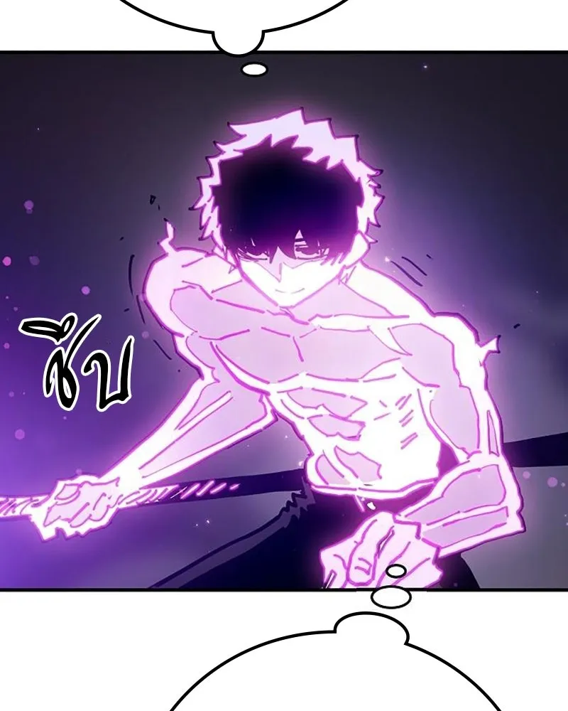 Player ตอนที่ 206 รูปที่ 100