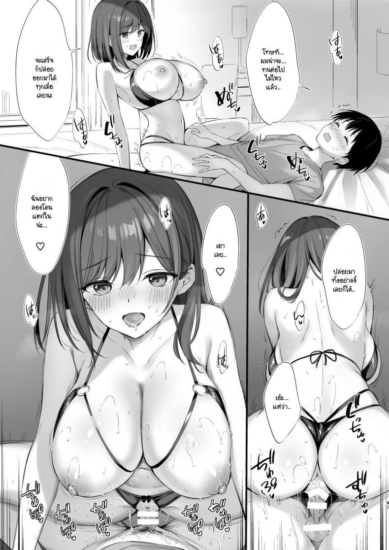 Doujin-Lc- อ่าน โดจิน มังฮวา เกาหลี ญี่ปุ่น จีน แปลไทย มากกว่าเพื่อน ไม่ใช่แฟน [Oryou] kurasu no seisona iin-chō to Yari tomo ni natta hanashi ตอนที่ 1 2 3 4 5 6 7 8 9 10 11 12 13 14 ฟรี ไม่มีโฆษณา อ่าน โดจิน Manhwa เกาหลี ญี่ปุ่น จีน เรามีครบ คัดมาให้เน้นๆ โดจิน 18+ รับประกันความฟินโดย  Doujin Lc