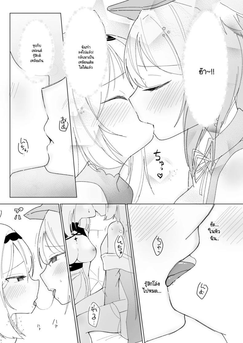 Doujin-Lc- อ่าน โดจิน มังฮวา เกาหลี ญี่ปุ่น จีน แปลไทย เมื่อมาอีเวนท์ดันเจอเธอ [IYA (IYA)] Friends Only- Ecchi na Event ni Ittara Friend no Airi ga ita Ken- (VRChat) ตอนที่ 1 2 3 4 5 6 7 8 9 10 11 12 13 14 ฟรี ไม่มีโฆษณา อ่าน โดจิน Manhwa เกาหลี ญี่ปุ่น จีน เรามีครบ คัดมาให้เน้นๆ โดจิน 18+ รับประกันความฟินโดย  Doujin Lc