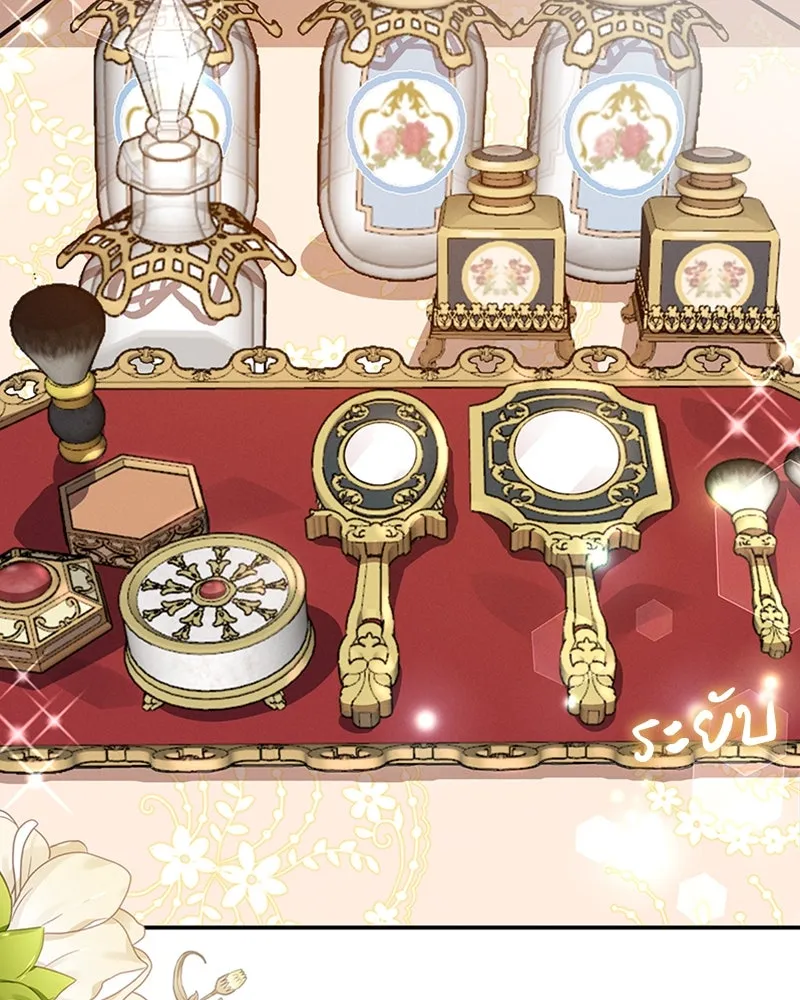 โอ้ ศัตรูที่รัก ตอนที่ 23 รูปที่ 35