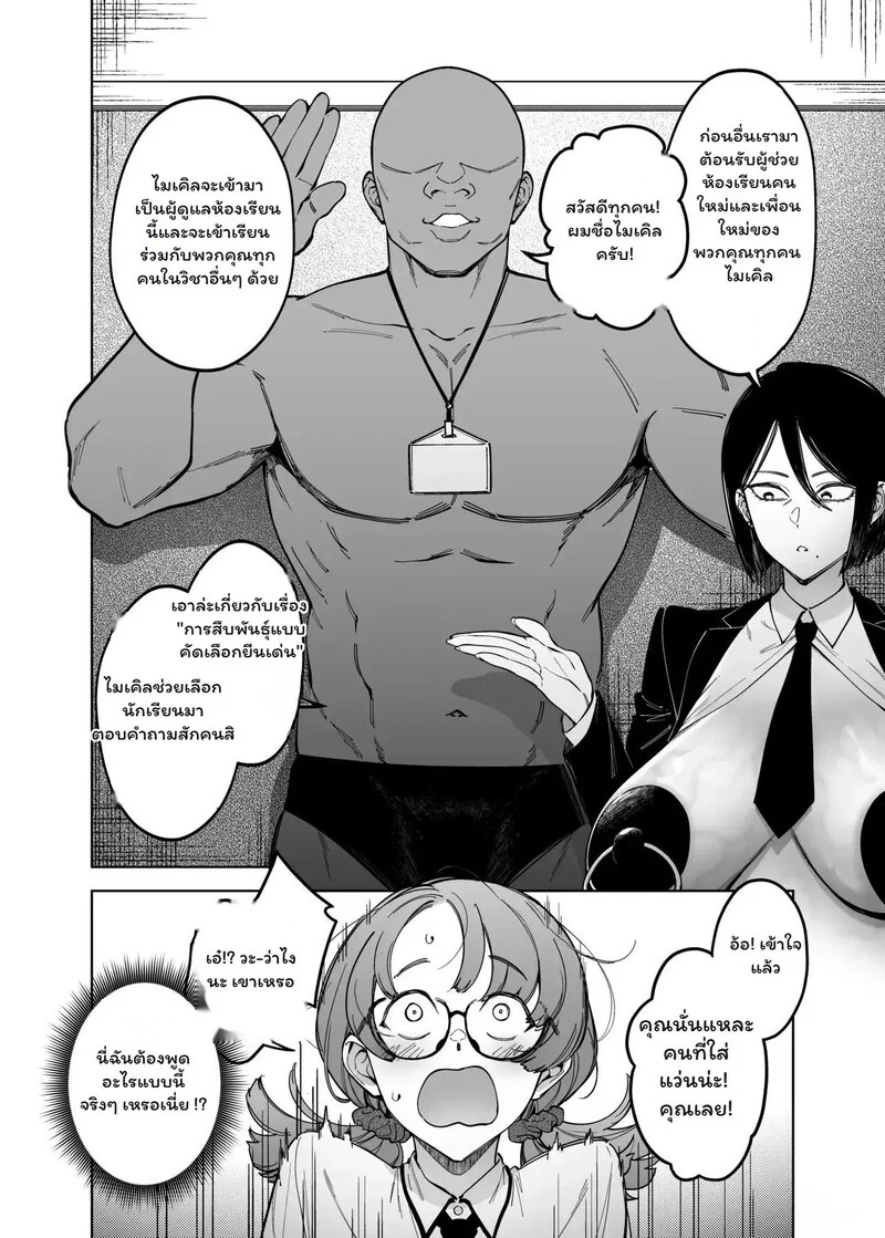 Doujin-Lc- อ่าน โดจิน มังฮวา เกาหลี ญี่ปุ่น จีน แปลไทย พันธุกรรมเหนือมนุษย์  [F W ZHolic (FAN)] Mating Policy with Dominant Races ตอนที่ 1 ฟรี ไม่มีโฆษณา อ่าน โดจิน Manhwa เกาหลี ญี่ปุ่น จีน เรามีครบ คัดมาให้เน้นๆ โดจิน 18+ รับประกันความฟินโดย Doujin Lc