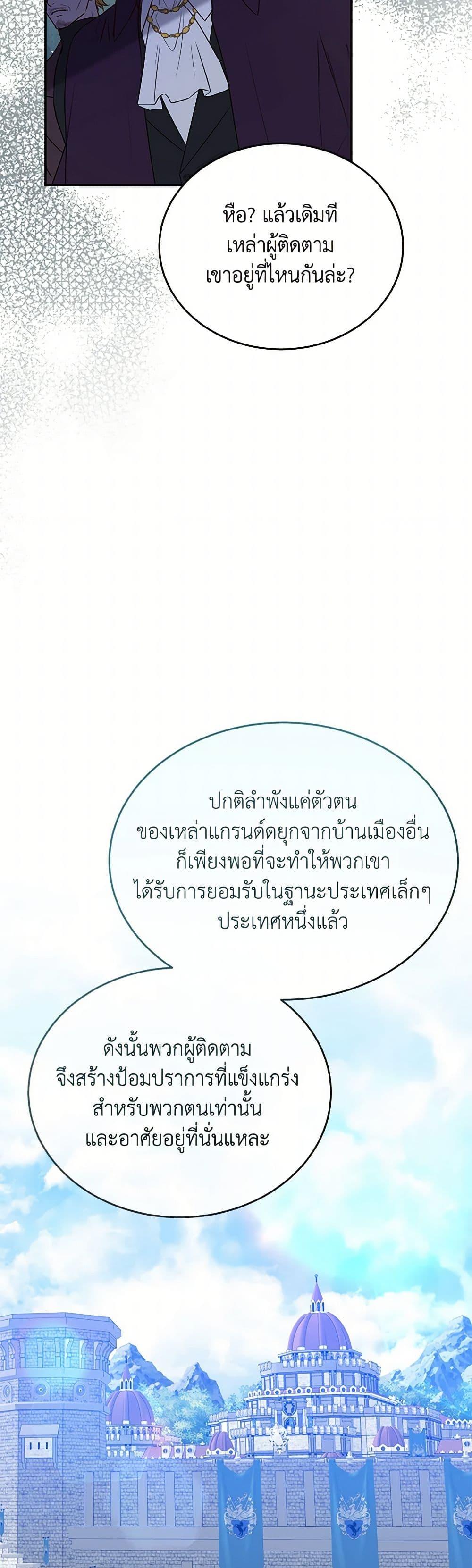 Manga-lc-com อ่านมังงะ อ่านการ์ตูน ออนไลน์ ฟรี Saved by Crazy Stepfather! ตอนที่ 1 2 3 4 5 6 7 8 9 10 11 12 13 14 ฟรี ไม่มีโฆษณา Manga-lc - อ่าน มังงะ อ่าน การ์ตูน ออนไลน์ อ่านมังงะ ฟรี