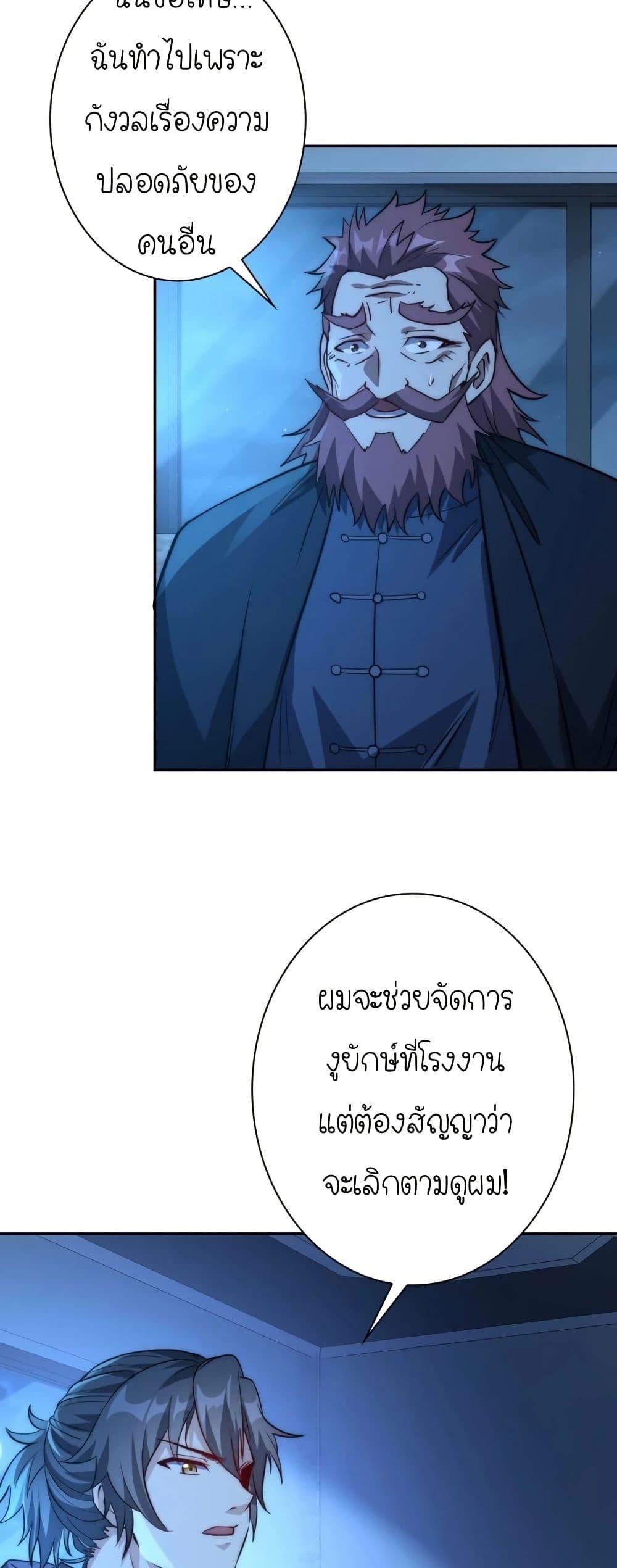 Manga-lc-com อ่านมังงะ อ่านการ์ตูน ออนไลน์ ฟรี When I Reincarnated, I Stood at the Top with Supernatural Cheats ตอนที่ 1 2 3 4 5 6 7 8 9 10 11 12 13 14 ฟรี ไม่มีโฆษณา Manga-lc - อ่าน มังงะ อ่าน การ์ตูน ออนไลน์ อ่านมังงะ ฟรี