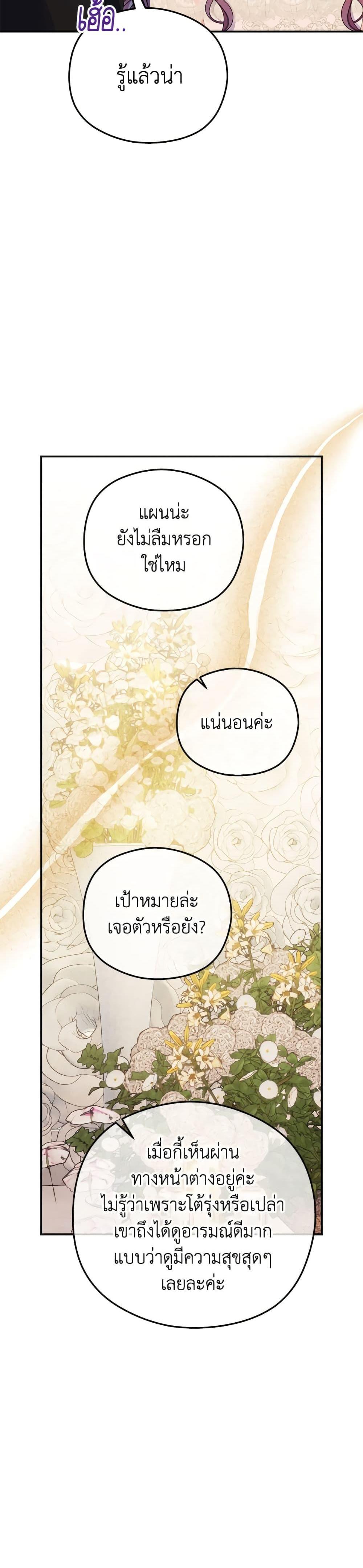 Manga-lc-com อ่านมังงะ อ่านการ์ตูน ออนไลน์ ฟรี The Villainess Captured the Grand Duke ตอนที่ 1 2 3 4 5 6 7 8 9 10 11 12 13 14 ฟรี ไม่มีโฆษณา Manga-lc - อ่าน มังงะ อ่าน การ์ตูน ออนไลน์ อ่านมังงะ ฟรี