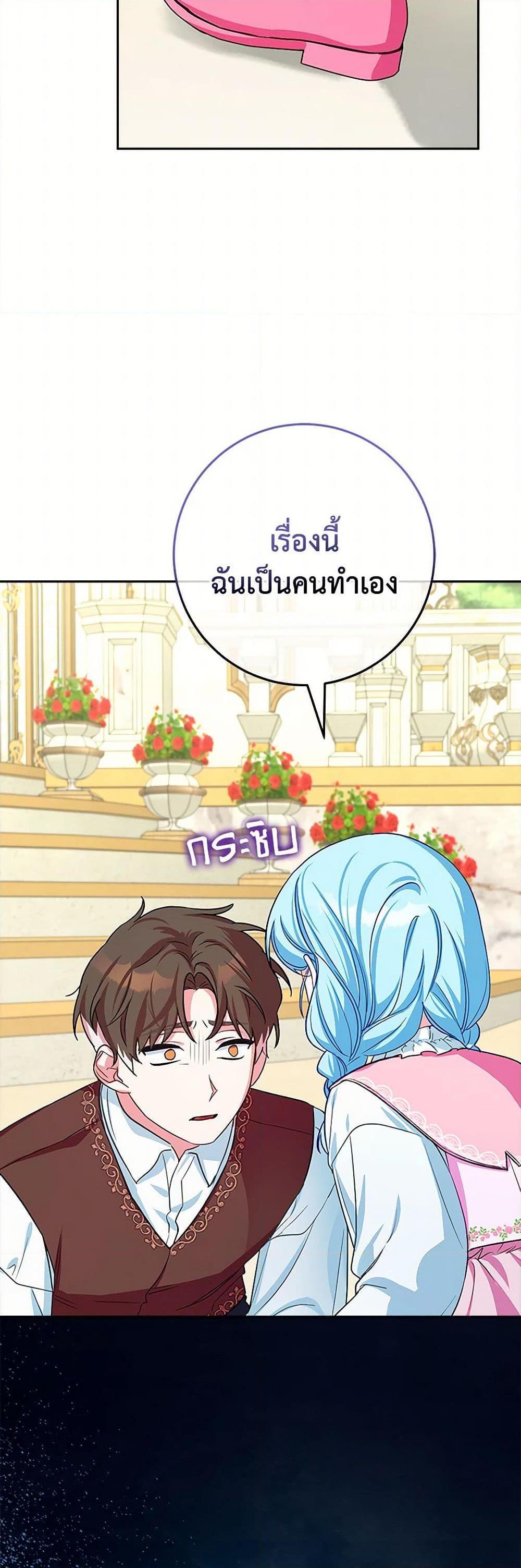 Manga-lc-com อ่านมังงะ อ่านการ์ตูน ออนไลน์ ฟรี Lady Blue Bird of the White Lion Family ตอนที่ 1 2 3 4 5 6 7 8 9 10 11 12 13 14 ฟรี ไม่มีโฆษณา Manga-lc - อ่าน มังงะ อ่าน การ์ตูน ออนไลน์ อ่านมังงะ ฟรี