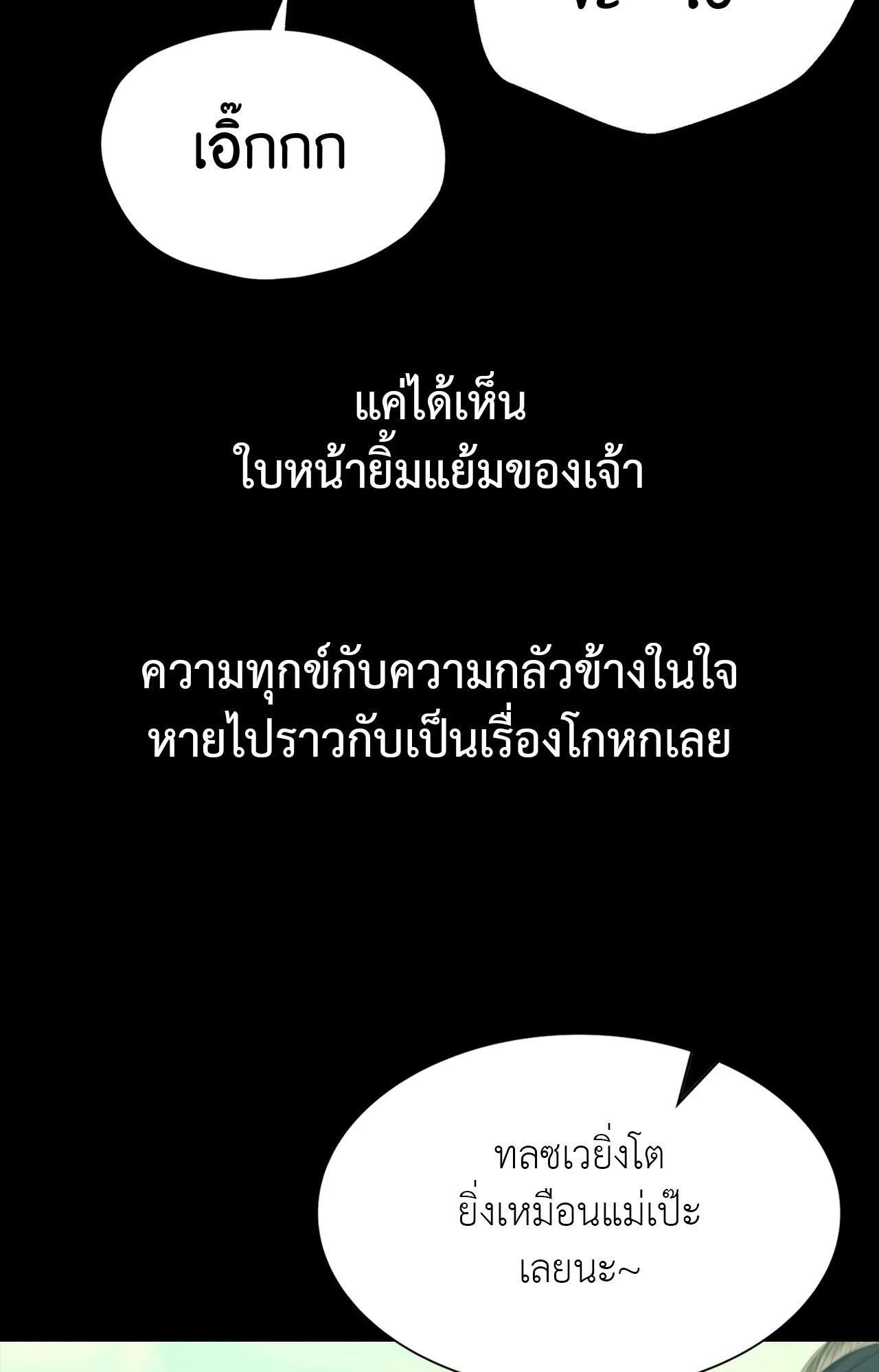 Doujin-Lc- อ่าน โดจิน มังฮวา เกาหลี ญี่ปุ่น จีน แปลไทย Madam ตอนที่ 1 2 3 4 5 6 7 8 9 10 11 12 13 14 ฟรี ไม่มีโฆษณา อ่าน โดจิน Manhwa เกาหลี ญี่ปุ่น จีน เรามีครบ คัดมาให้เน้นๆ โดจิน 18+ รับประกันความฟินโดย  Doujin Lc