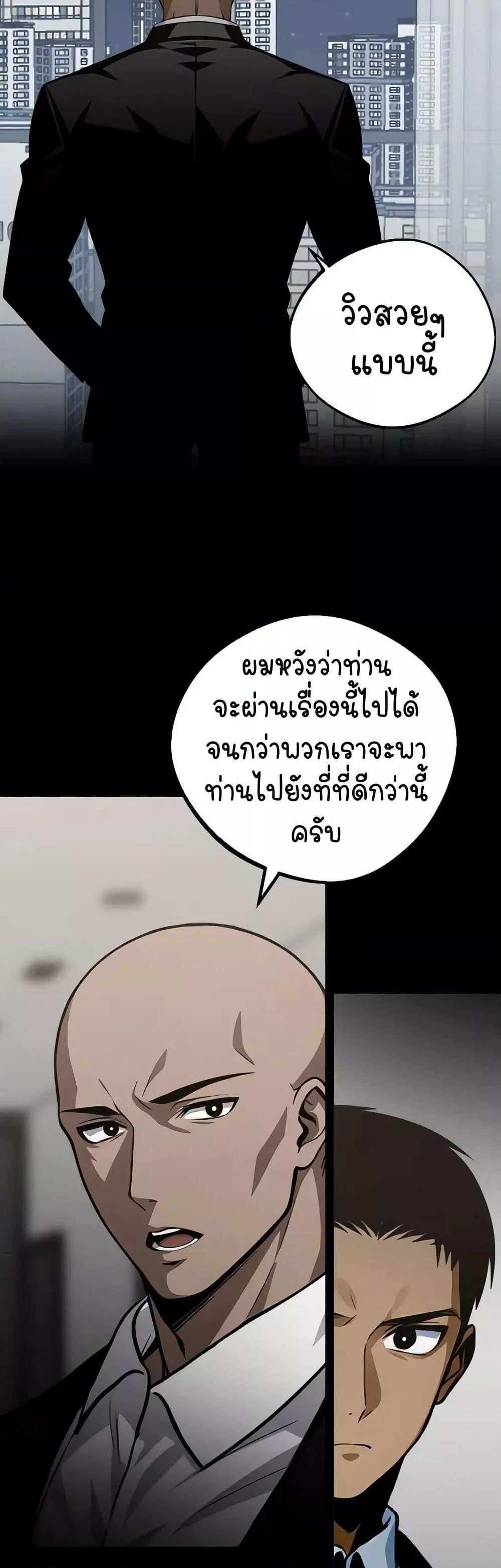 Doujin-Lc- อ่าน โดจิน มังฮวา เกาหลี ญี่ปุ่น จีน แปลไทย Gangster x Office Lady ตอนที่ 1 2 3 4 5 6 7 8 9 10 11 12 13 14 ฟรี ไม่มีโฆษณา อ่าน โดจิน Manhwa เกาหลี ญี่ปุ่น จีน เรามีครบ คัดมาให้เน้นๆ โดจิน 18+ รับประกันความฟินโดย  Doujin Lc