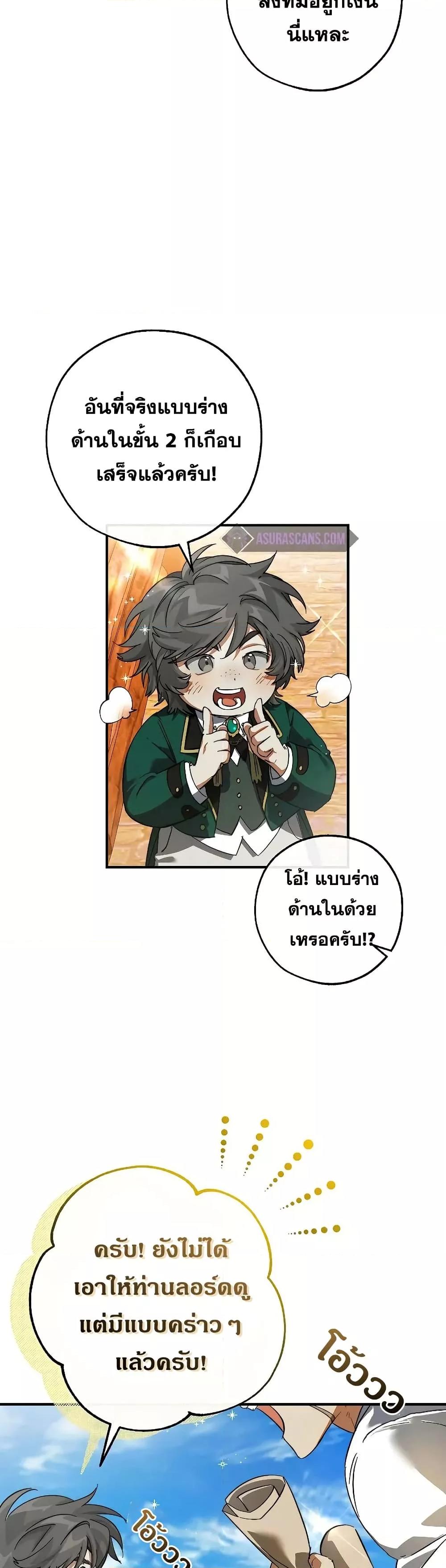 Manga-lc-com อ่านมังงะ อ่านการ์ตูน ออนไลน์ ฟรี TrashOfTheCo ตอนที่ 1 2 3 4 5 6 7 8 9 10 11 12 13 14 ฟรี ไม่มีโฆษณา Manga-lc - อ่าน มังงะ อ่าน การ์ตูน ออนไลน์ อ่านมังงะ ฟรี