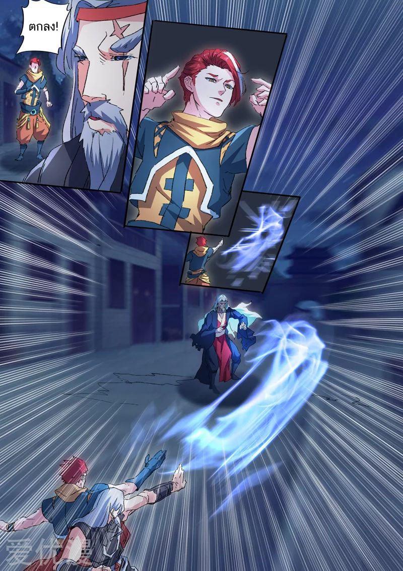 Manga-lc-com อ่านมังงะ อ่านการ์ตูน ออนไลน์ ฟรี Martial Master ตอนที่ 1 2 3 4 5 6 7 8 9 10 11 12 13 14 ฟรี ไม่มีโฆษณา Manga-lc - อ่าน มังงะ อ่าน การ์ตูน ออนไลน์ อ่านมังงะ ฟรี