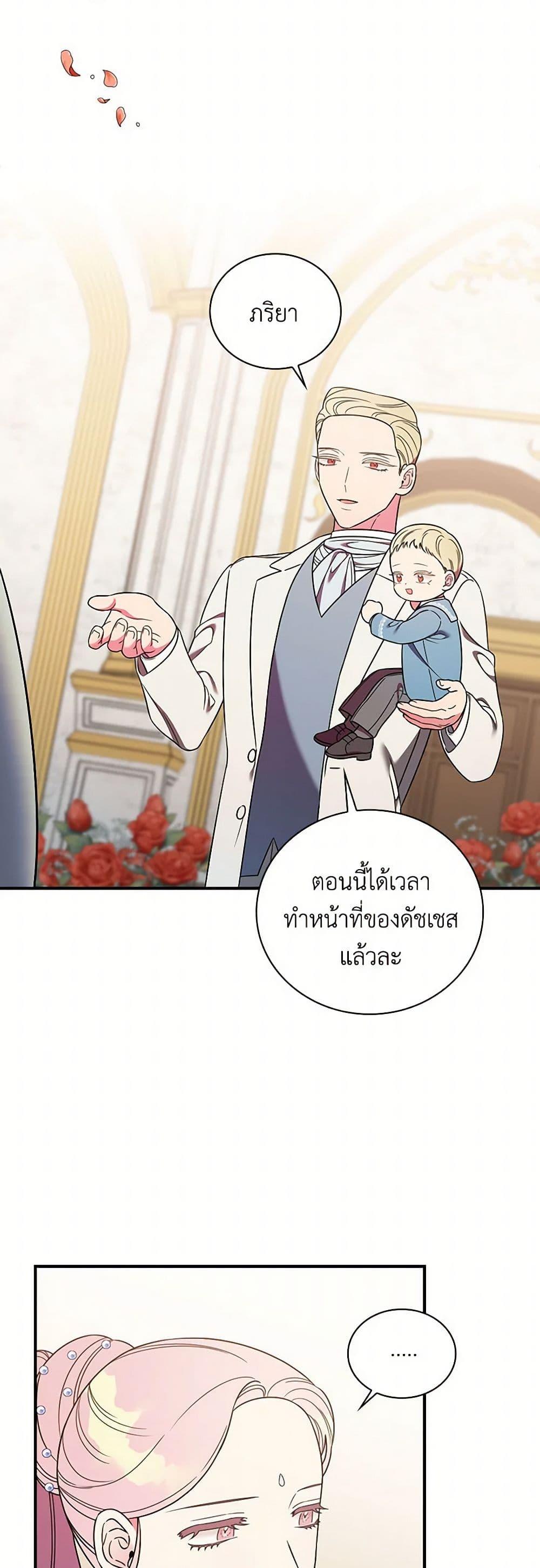 Manga-lc-com อ่านมังงะ อ่านการ์ตูน ออนไลน์ ฟรี Duchess in the Glass House ตอนที่ 1 2 3 4 5 6 7 8 9 10 11 12 13 14 ฟรี ไม่มีโฆษณา Manga-lc - อ่าน มังงะ อ่าน การ์ตูน ออนไลน์ อ่านมังงะ ฟรี