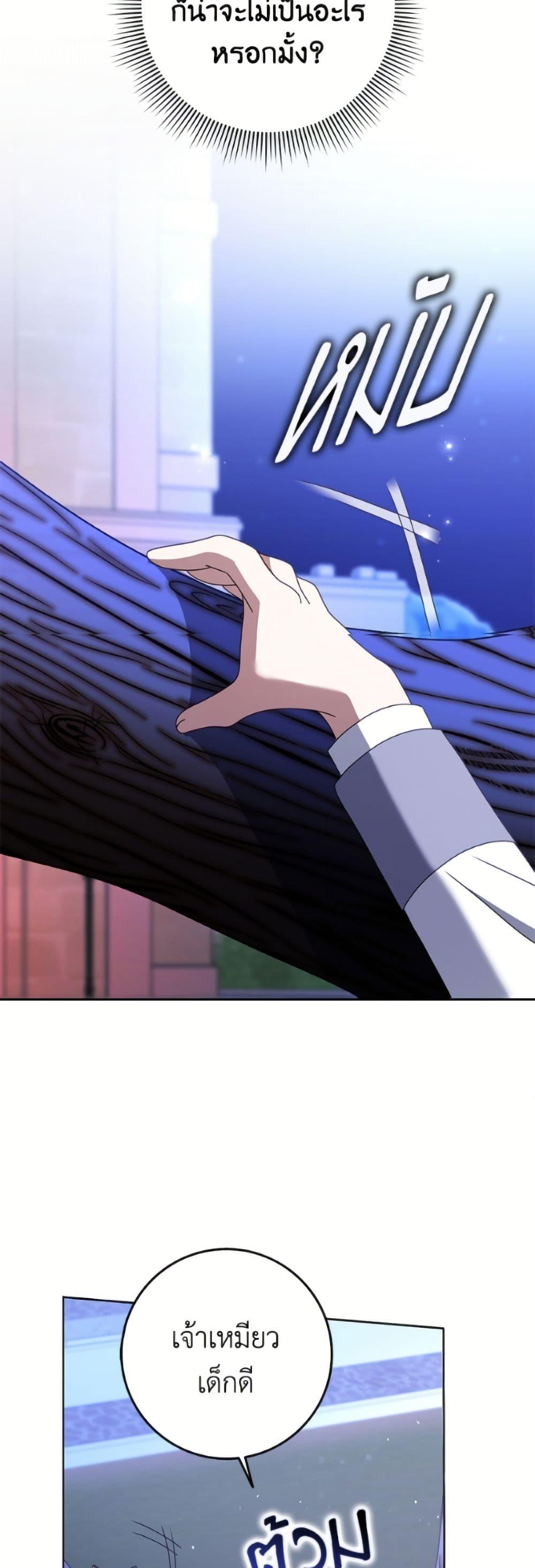 Manga-lc-com อ่านมังงะ อ่านการ์ตูน ออนไลน์ ฟรี Cinderella Disappeared ตอนที่ 1 2 3 4 5 6 7 8 9 10 11 12 13 14 ฟรี ไม่มีโฆษณา Manga-lc - อ่าน มังงะ อ่าน การ์ตูน ออนไลน์ อ่านมังงะ ฟรี