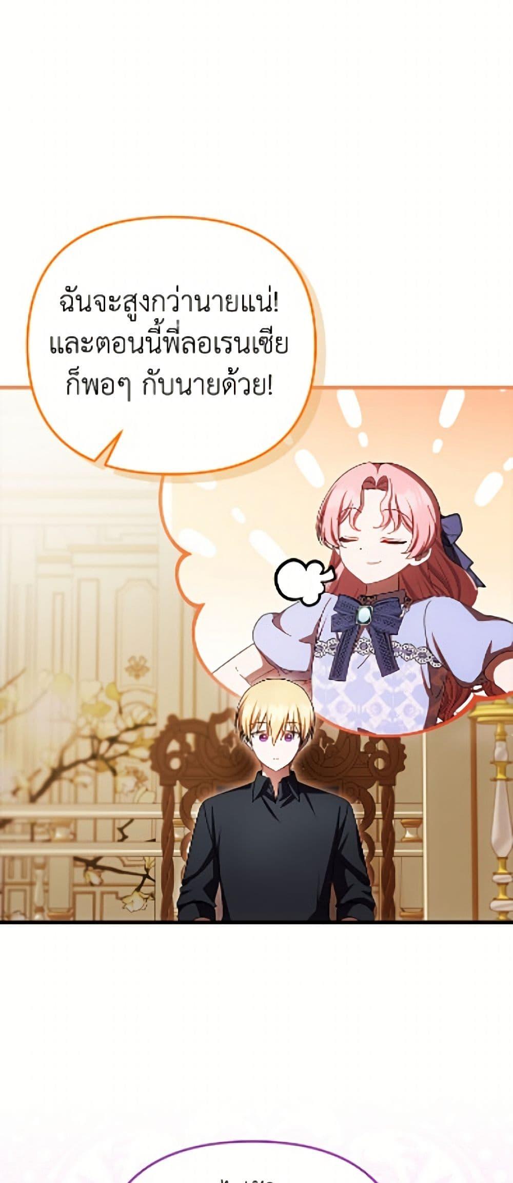 Manga-lc-com อ่านมังงะ อ่านการ์ตูน ออนไลน์ ฟรี It’s My First Time Being Loved ตอนที่ 1 2 3 4 5 6 7 8 9 10 11 12 13 14 ฟรี ไม่มีโฆษณา Manga-lc - อ่าน มังงะ อ่าน การ์ตูน ออนไลน์ อ่านมังงะ ฟรี