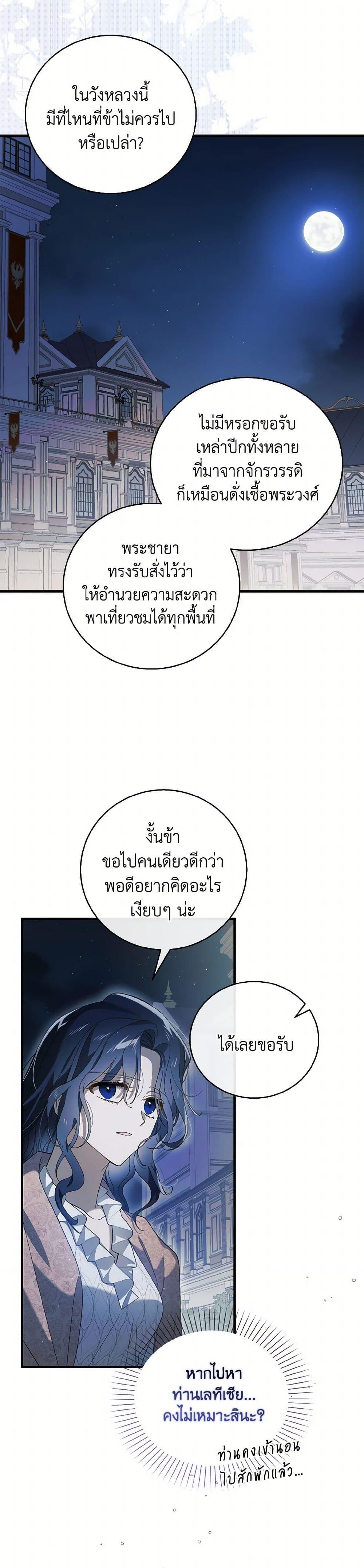 Manga-lc-com อ่านมังงะ อ่านการ์ตูน ออนไลน์ ฟรี A Way to Protect the Lovable You ตอนที่ 1 2 3 4 5 6 7 8 9 10 11 12 13 14 ฟรี ไม่มีโฆษณา Manga-lc - อ่าน มังงะ อ่าน การ์ตูน ออนไลน์ อ่านมังงะ ฟรี
