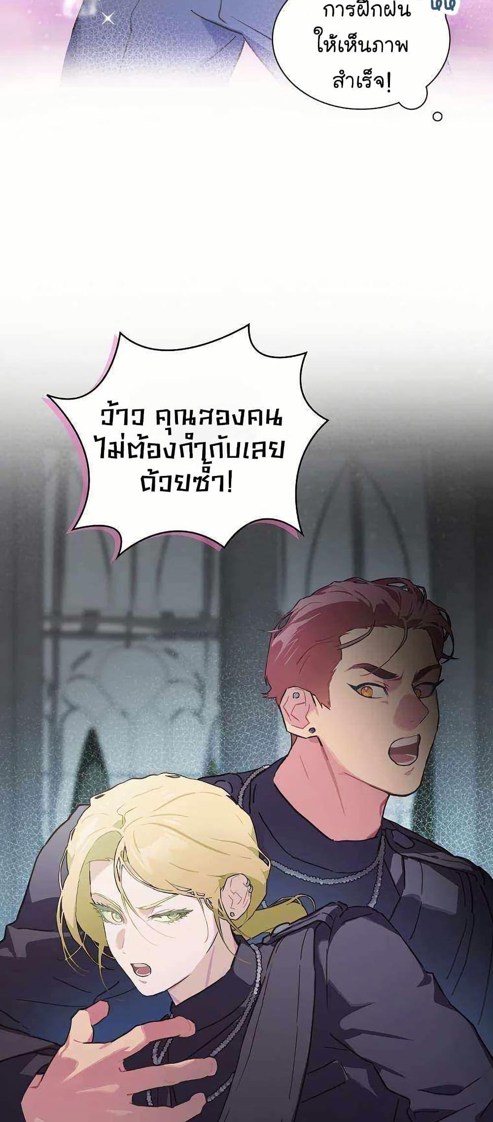 Manga-lc-com อ่านมังงะ อ่านการ์ตูน ออนไลน์ ฟรี Saving the Doomed Idols With My Touch ตอนที่ 1 2 3 4 5 6 7 8 9 10 11 12 13 14 ฟรี ไม่มีโฆษณา Manga-lc - อ่าน มังงะ อ่าน การ์ตูน ออนไลน์ อ่านมังงะ ฟรี