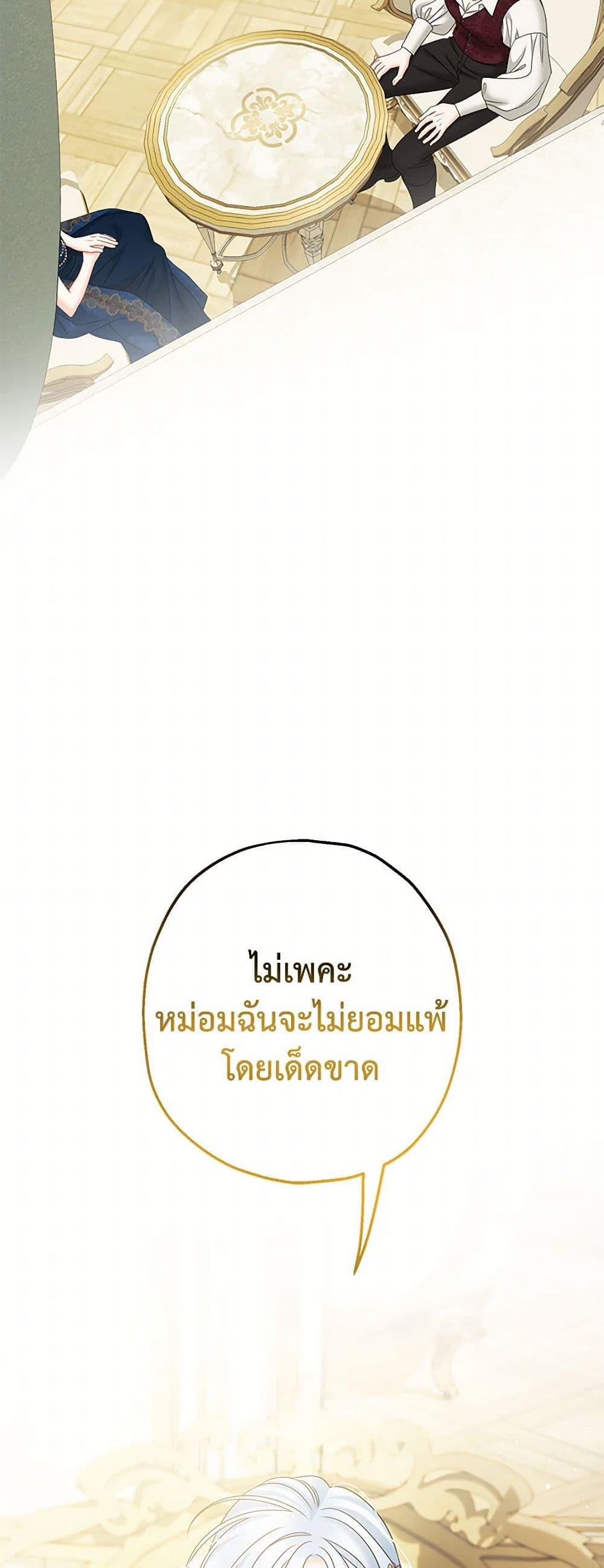 Manga-lc-com อ่านมังงะ อ่านการ์ตูน ออนไลน์ ฟรี Made Into the Main Character ตอนที่ 1 2 3 4 5 6 7 8 9 10 11 12 13 14 ฟรี ไม่มีโฆษณา Manga-lc - อ่าน มังงะ อ่าน การ์ตูน ออนไลน์ อ่านมังงะ ฟรี